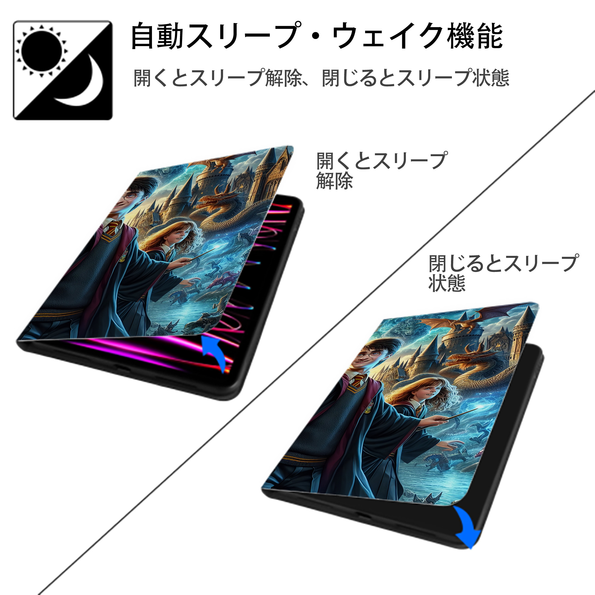 Harry Potter ハリー・ポッターシリーズ IPadケース ペンホルダー付き ブックスタイルデザイン