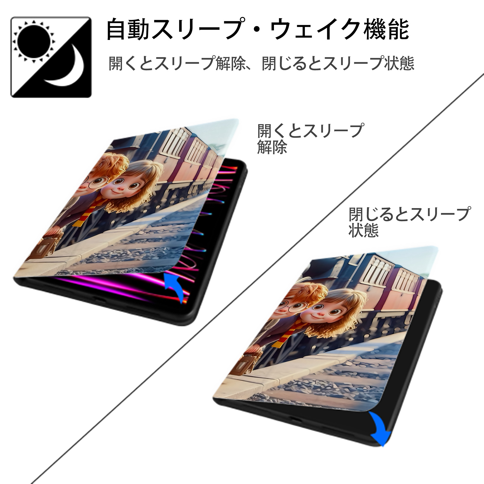 Harry Potter ハリー・ポッターシリーズ IPadケース ペンホルダー付き ブックスタイルデザイン