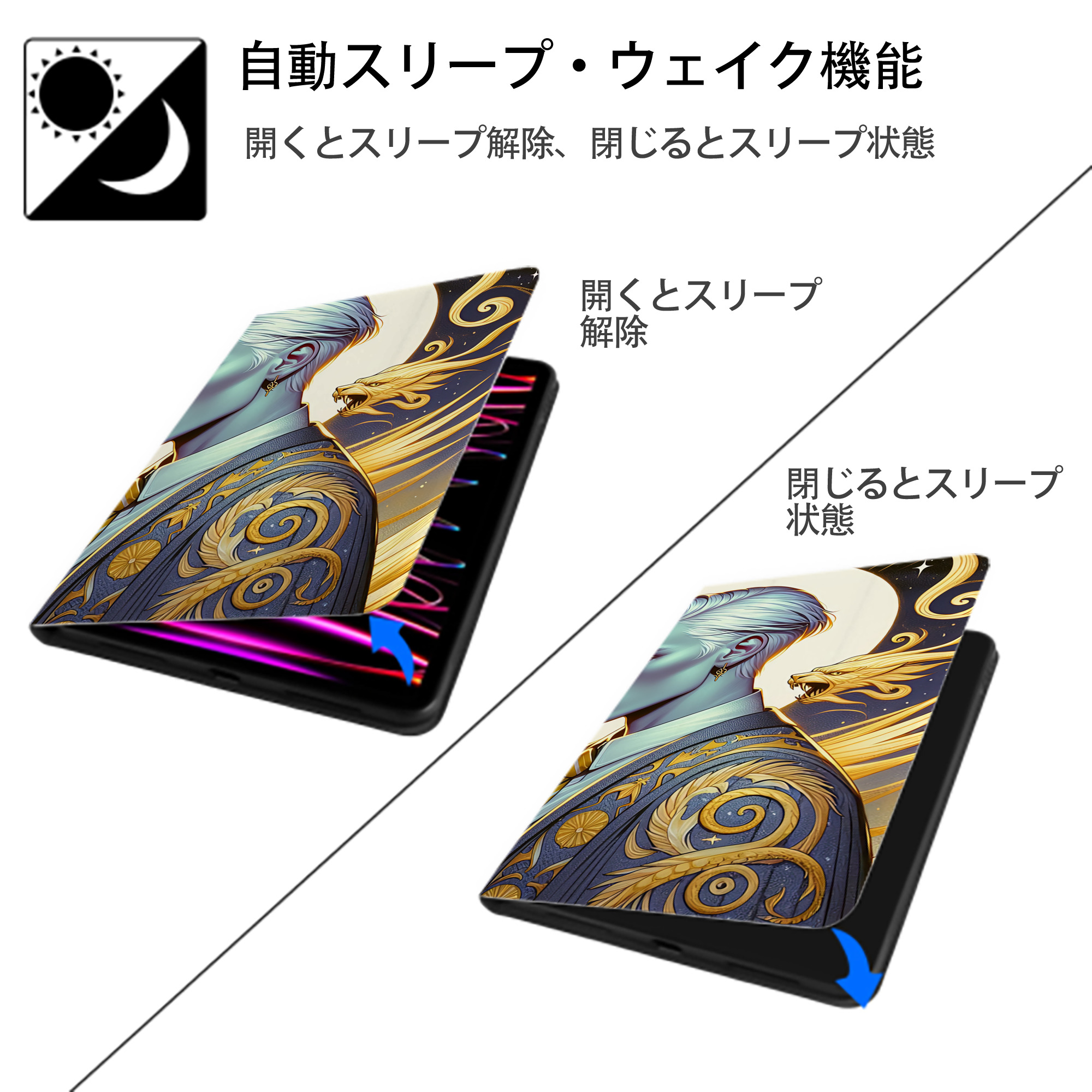 Harry Potter ハリー・ポッターシリーズ IPadケース ペンホルダー付き ブックスタイルデザイン