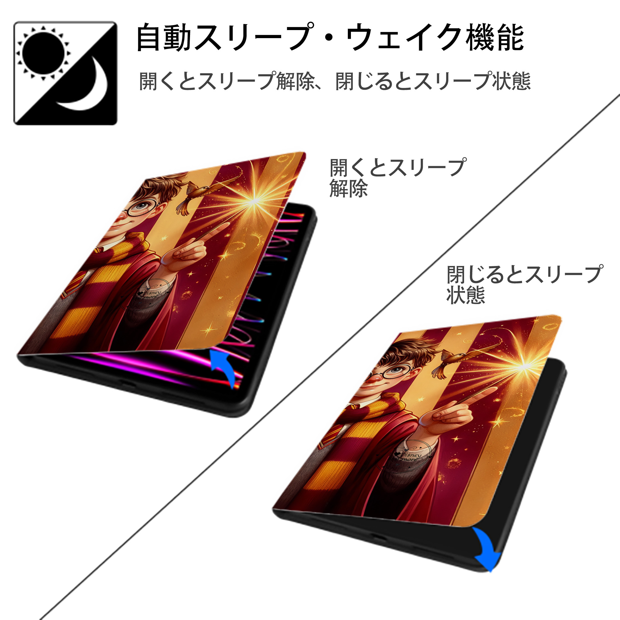 Harry Potter ハリー・ポッターシリーズ IPadケース ペンホルダー付き ブックスタイルデザイン