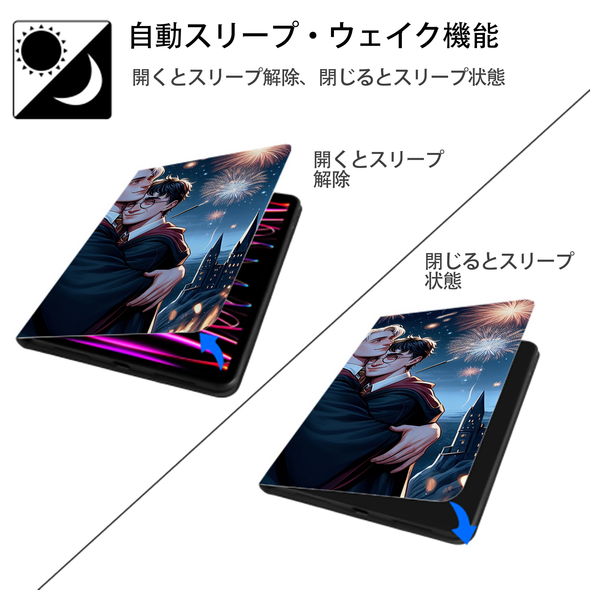 Harry Potter ハリー・ポッターシリーズ IPadケース ペンホルダー付き ブックスタイルデザイン
