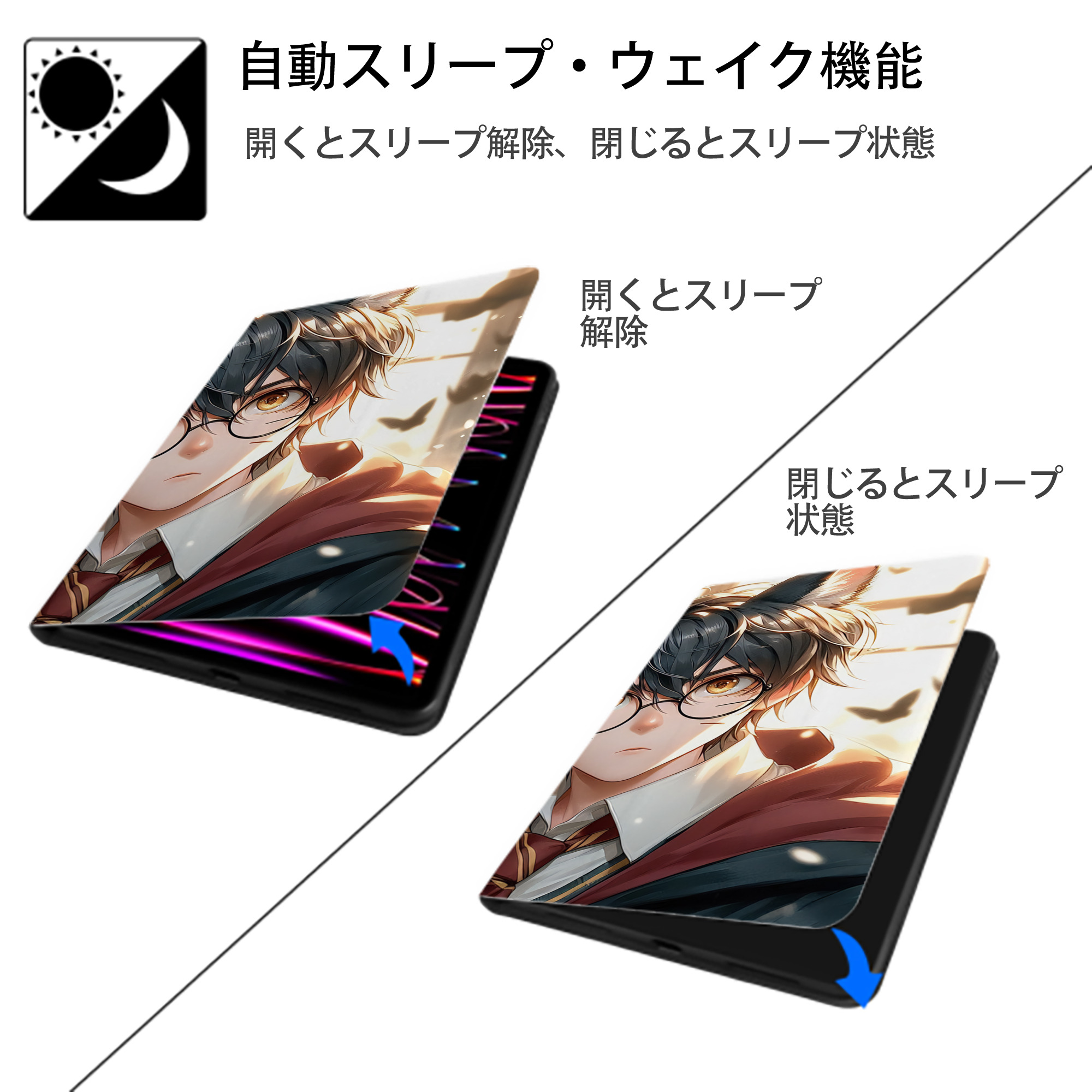 Harry Potter ハリー・ポッターシリーズ IPadケース ペンホルダー付き ブックスタイルデザイン