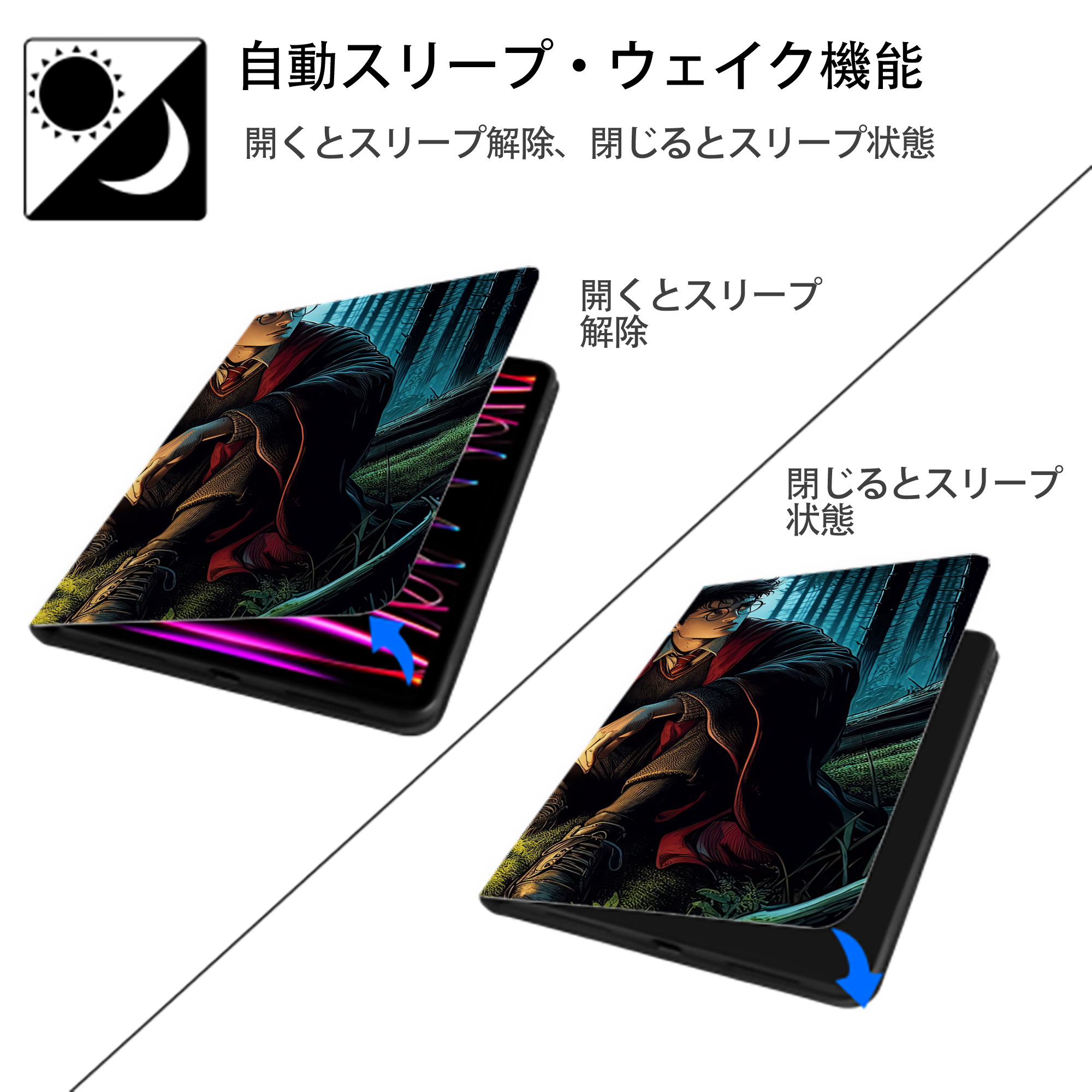 Harry Potter ハリー・ポッターシリーズ IPadケース ペンホルダー付き ブックスタイルデザイン
