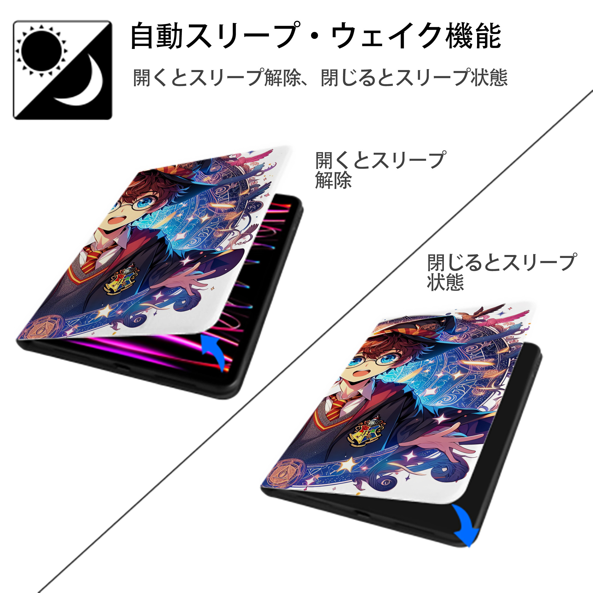 Harry Potter ハリー・ポッターシリーズ IPadケース ペンホルダー付き ブックスタイルデザイン
