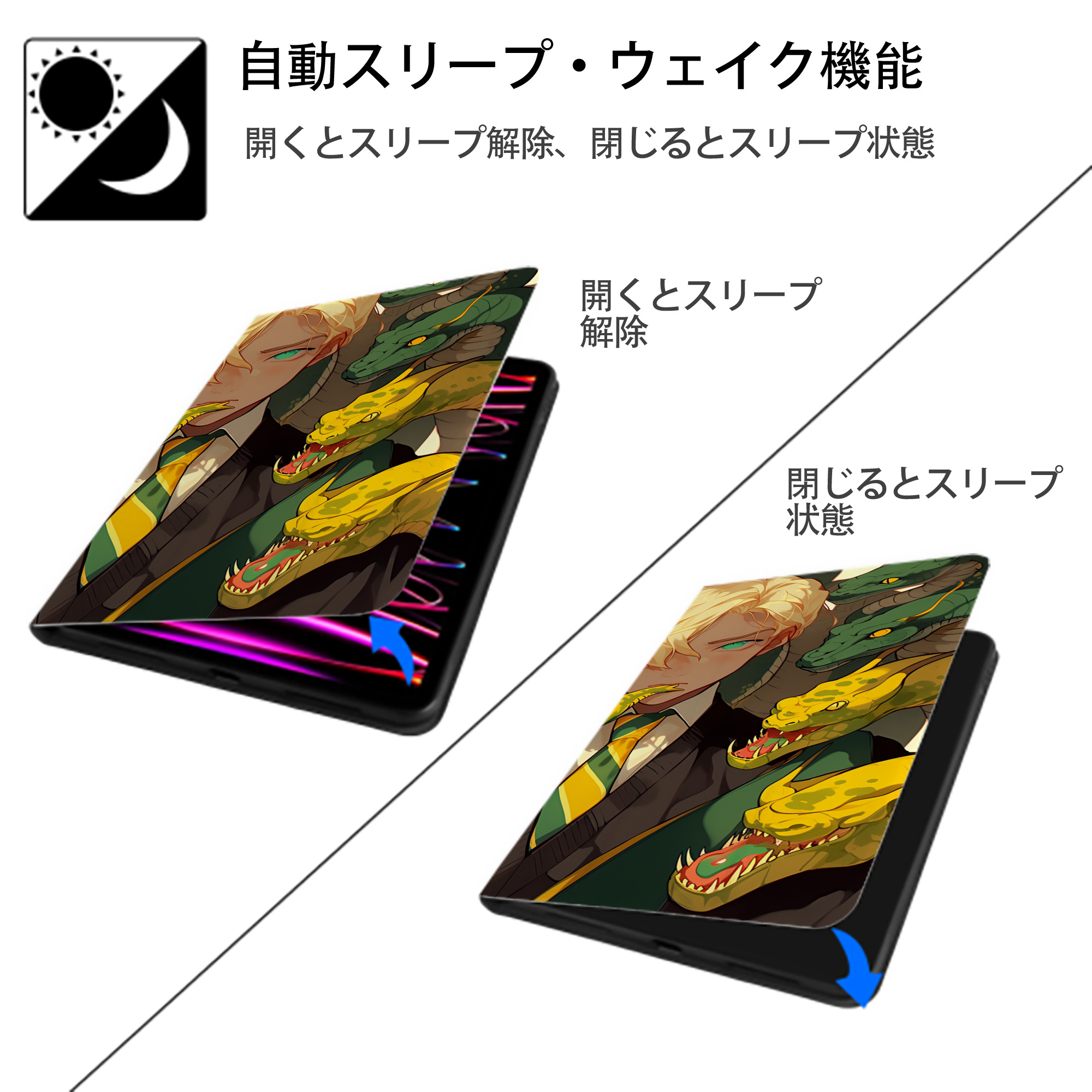 Harry Potter ハリー・ポッターシリーズ IPadケース ペンホルダー付き ブックスタイルデザイン