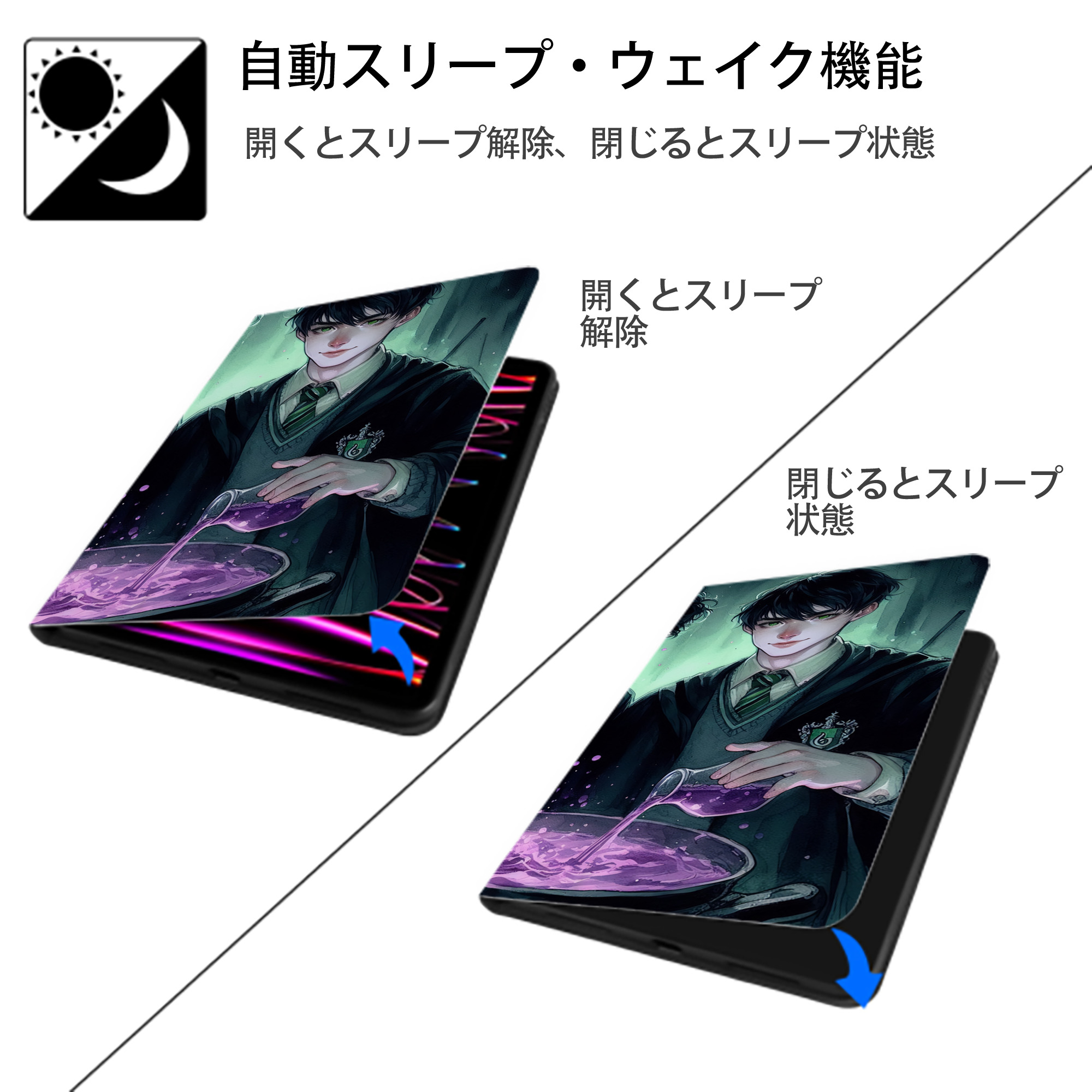 Harry Potter ハリー・ポッターシリーズ IPadケース ペンホルダー付き ブックスタイルデザイン