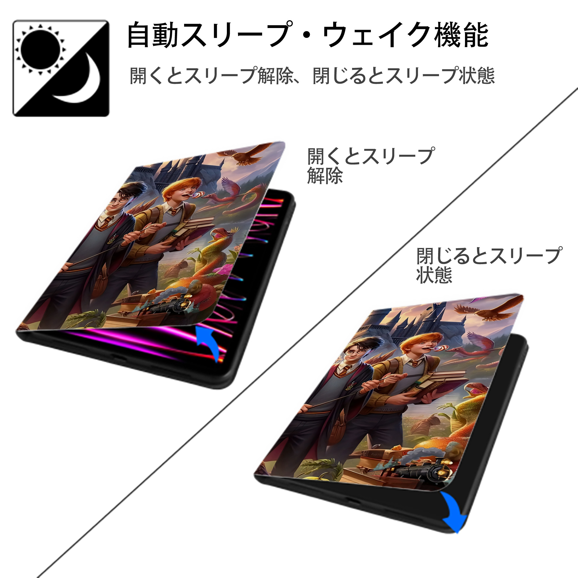 Harry Potter ハリー・ポッターシリーズ IPadケース ペンホルダー付き ブックスタイルデザイン