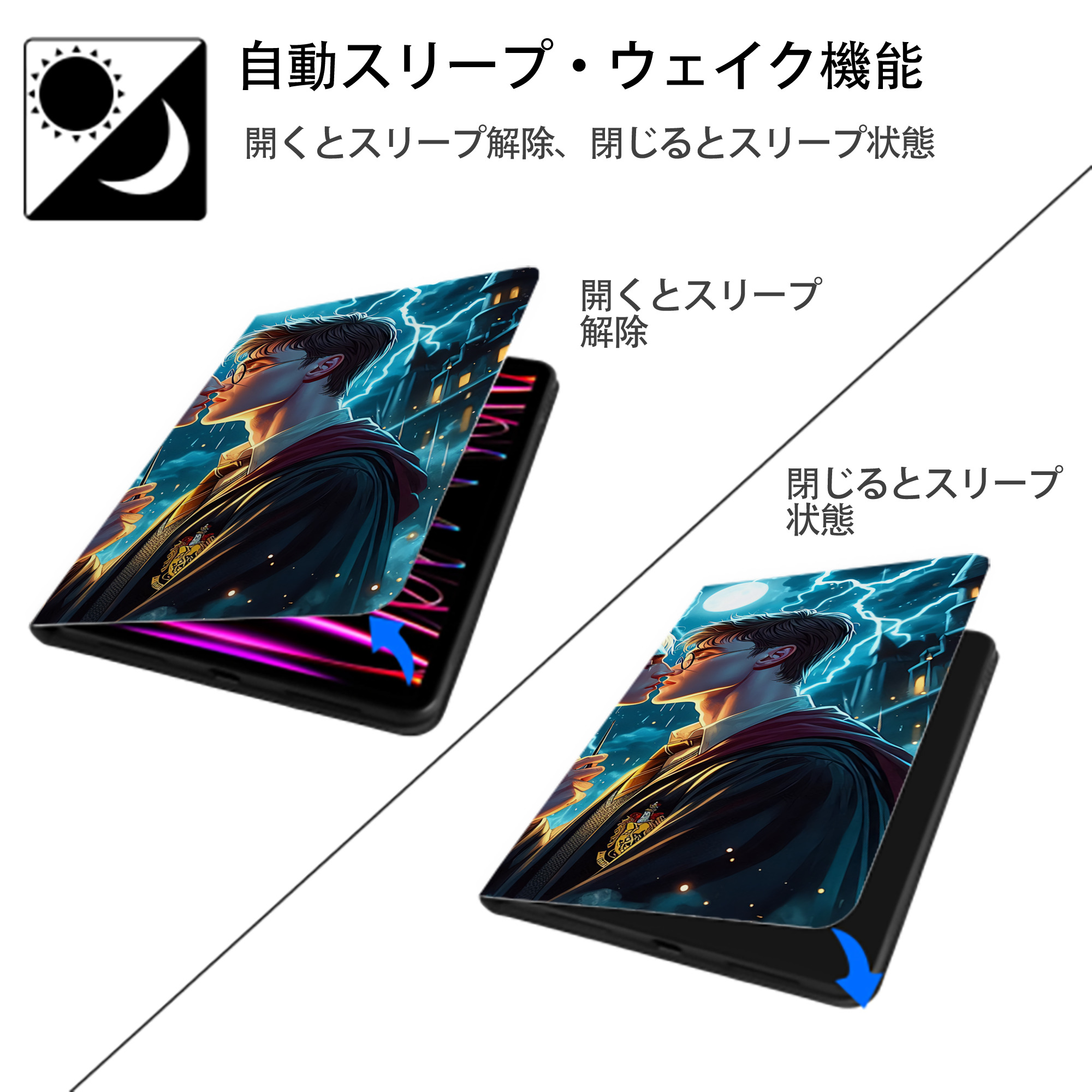 Harry Potter ハリー・ポッターシリーズ IPadケース ペンホルダー付き ブックスタイルデザイン