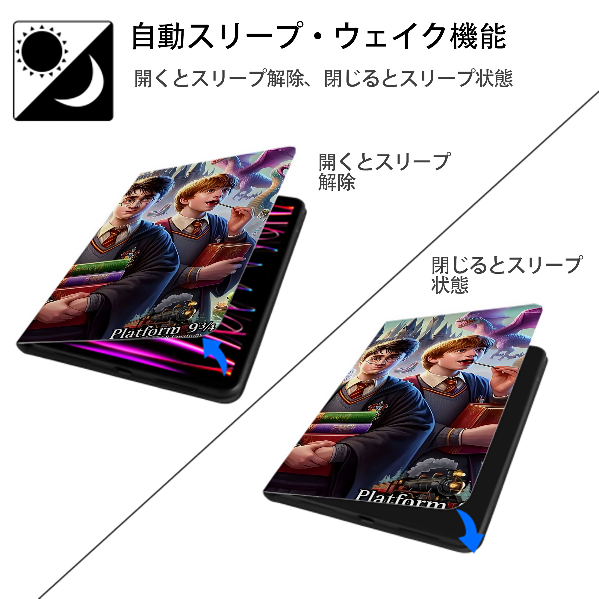 Harry Potter ハリー・ポッターシリーズ IPadケース ペンホルダー付き ブックスタイルデザイン