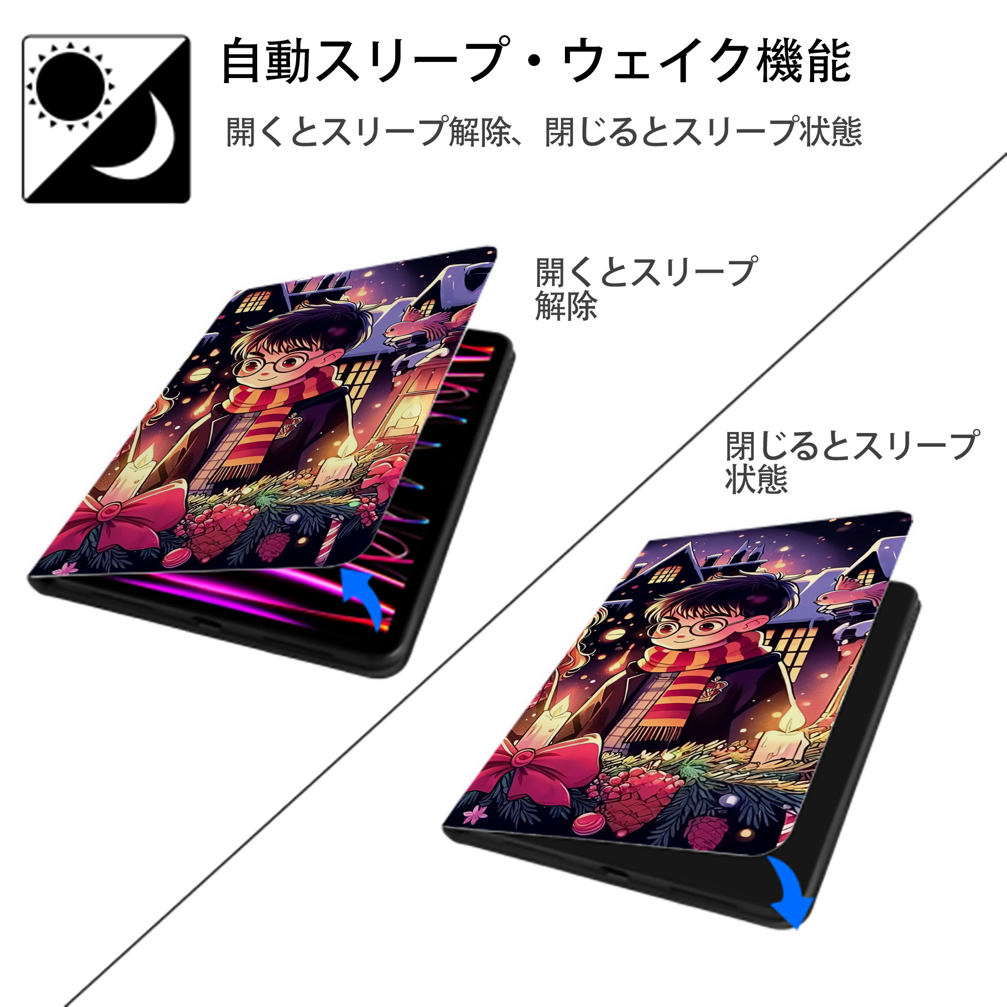 Harry Potter ハリー・ポッターシリーズ IPadケース ペンホルダー付き ブックスタイルデザイン