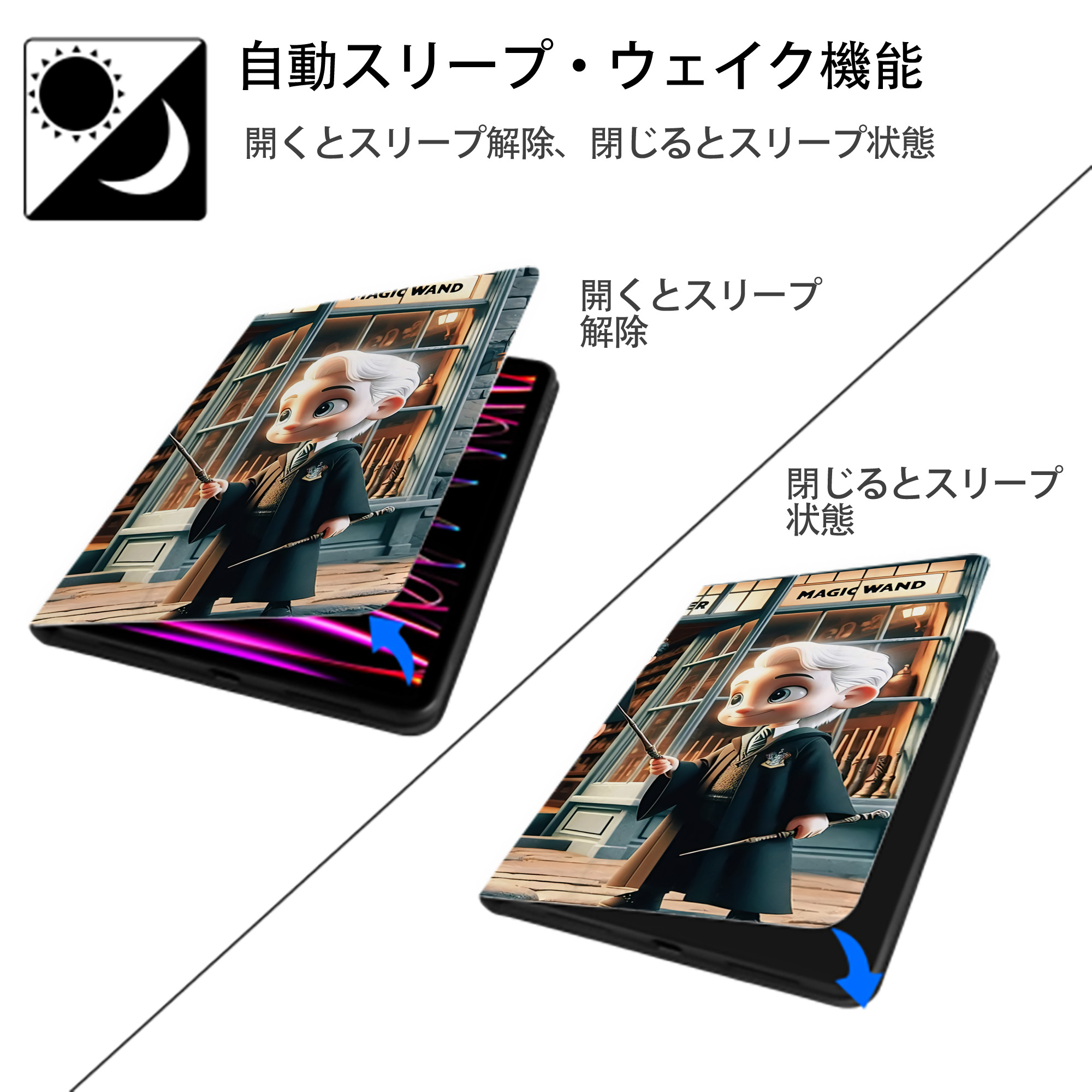 Harry Potter ハリー・ポッターシリーズ IPadケース ペンホルダー付き ブックスタイルデザイン