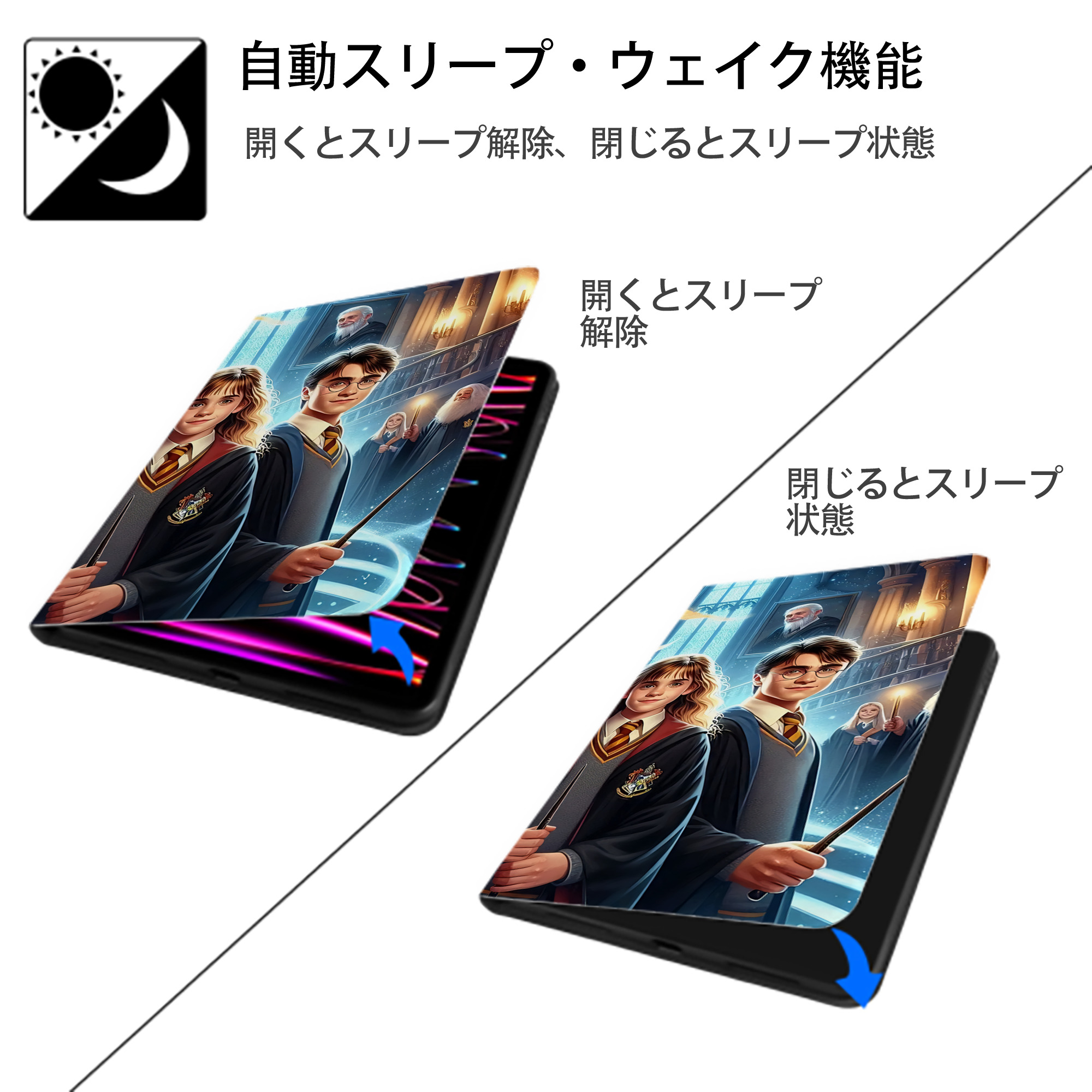 Harry Potter ハリー・ポッターシリーズ IPadケース ペンホルダー付き ブックスタイルデザイン