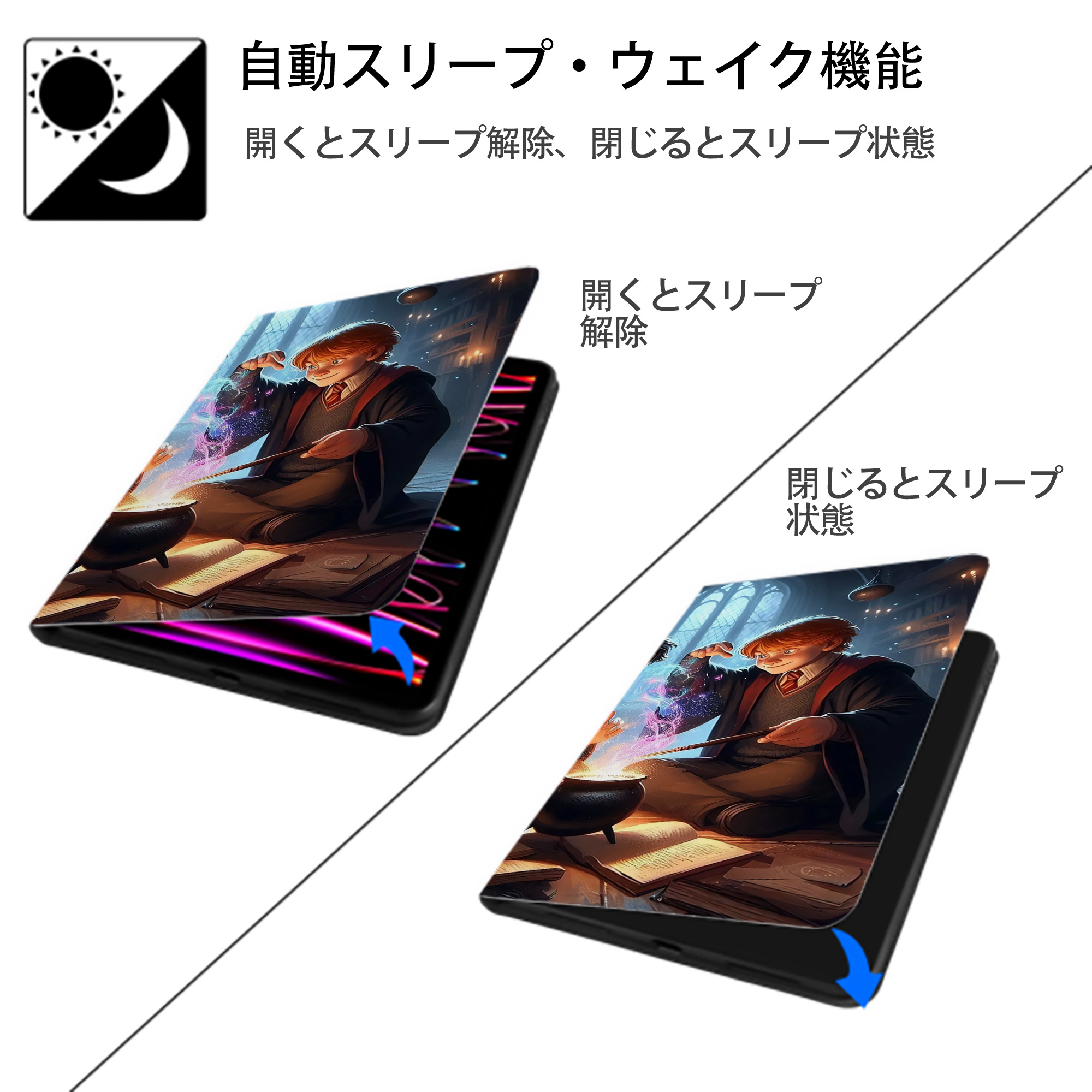 Harry Potter ハリー・ポッターシリーズ IPadケース ペンホルダー付き ブックスタイルデザイン