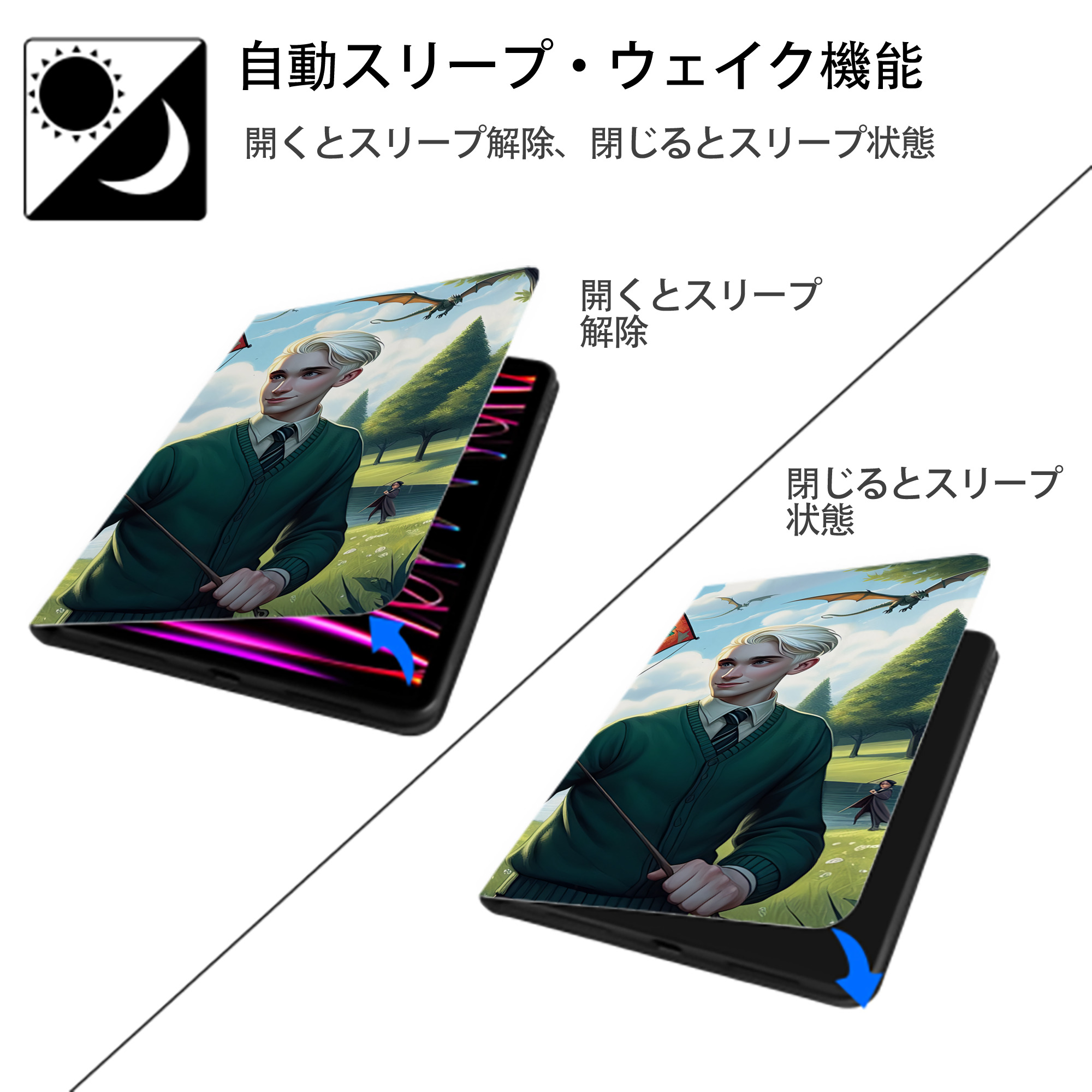 Harry Potter ハリー・ポッターシリーズ IPadケース ペンホルダー付き ブックスタイルデザイン
