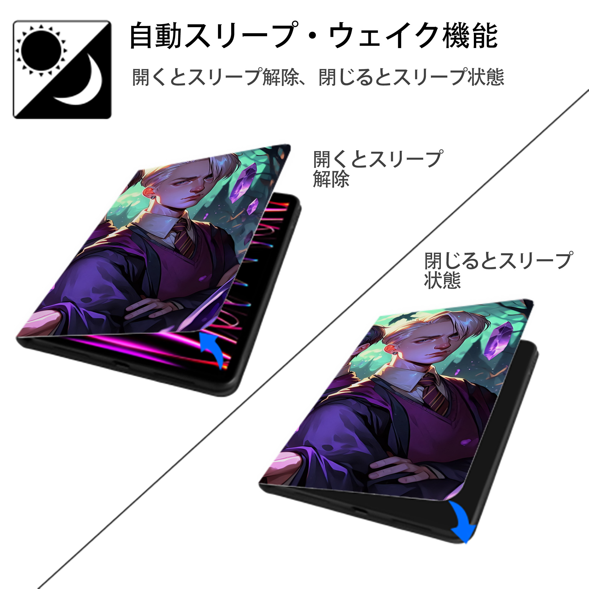Harry Potter ハリー・ポッターシリーズ IPadケース ペンホルダー付き ブックスタイルデザイン