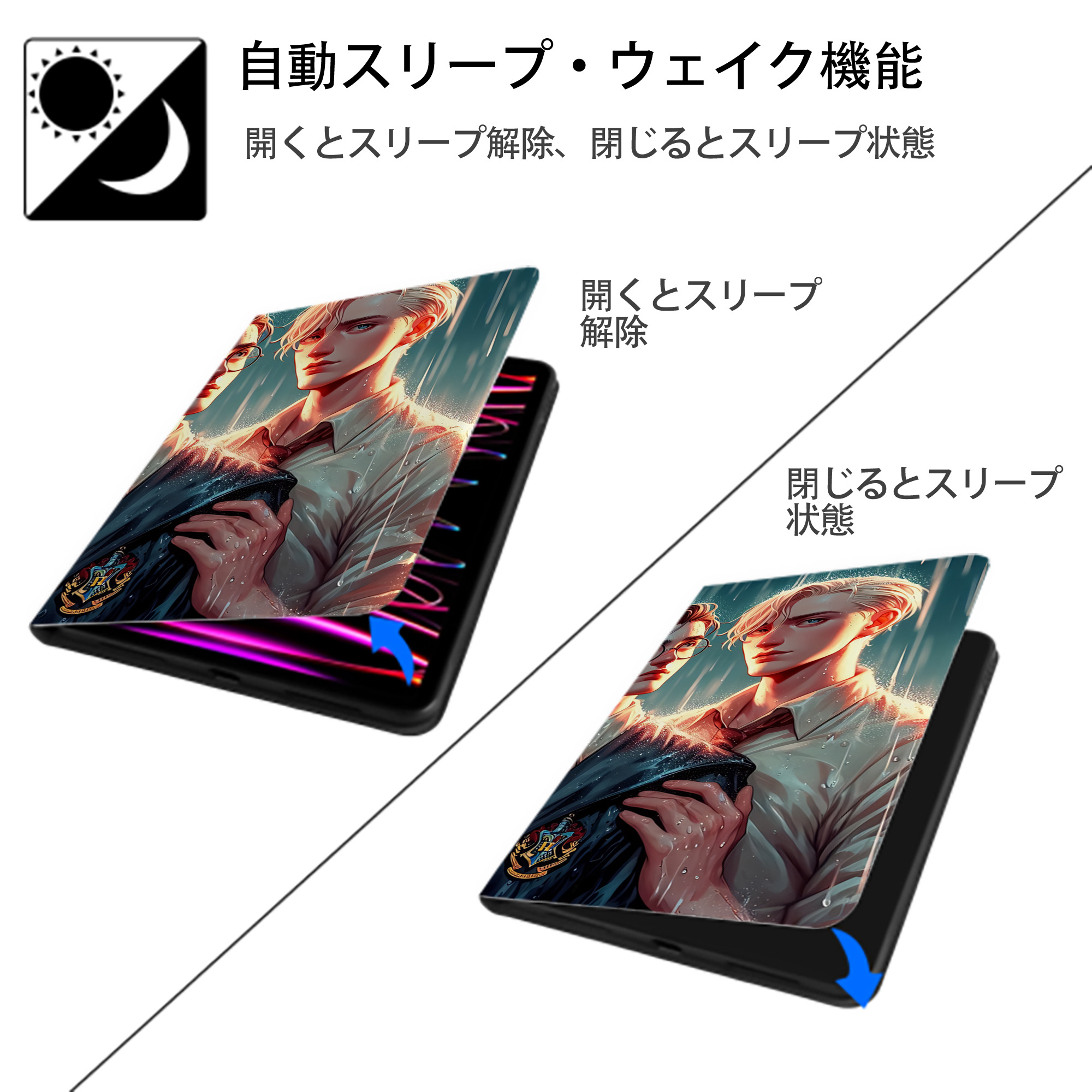 Harry Potter ハリー・ポッターシリーズ IPadケース ペンホルダー付き ブックスタイルデザイン