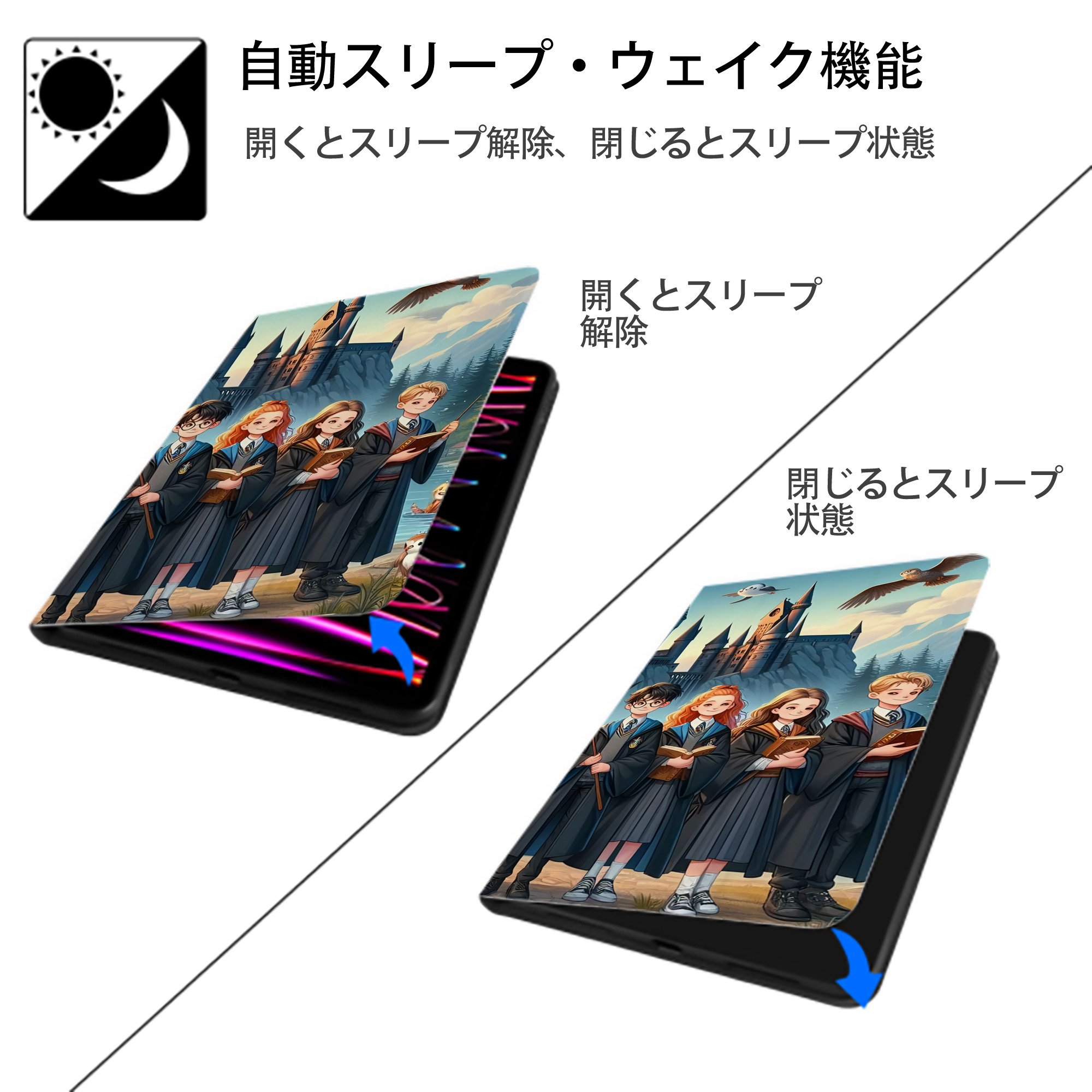 Harry Potter ハリー・ポッターシリーズ IPadケース ペンホルダー付き ブックスタイルデザイン