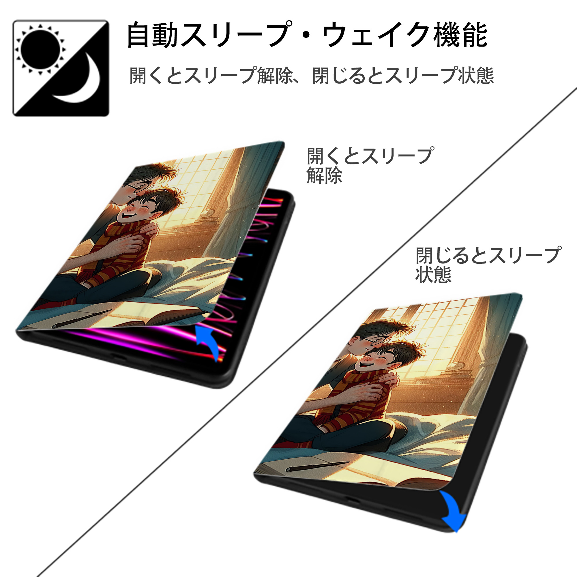 Harry Potter ハリー・ポッターシリーズ IPadケース ペンホルダー付き ブックスタイルデザイン