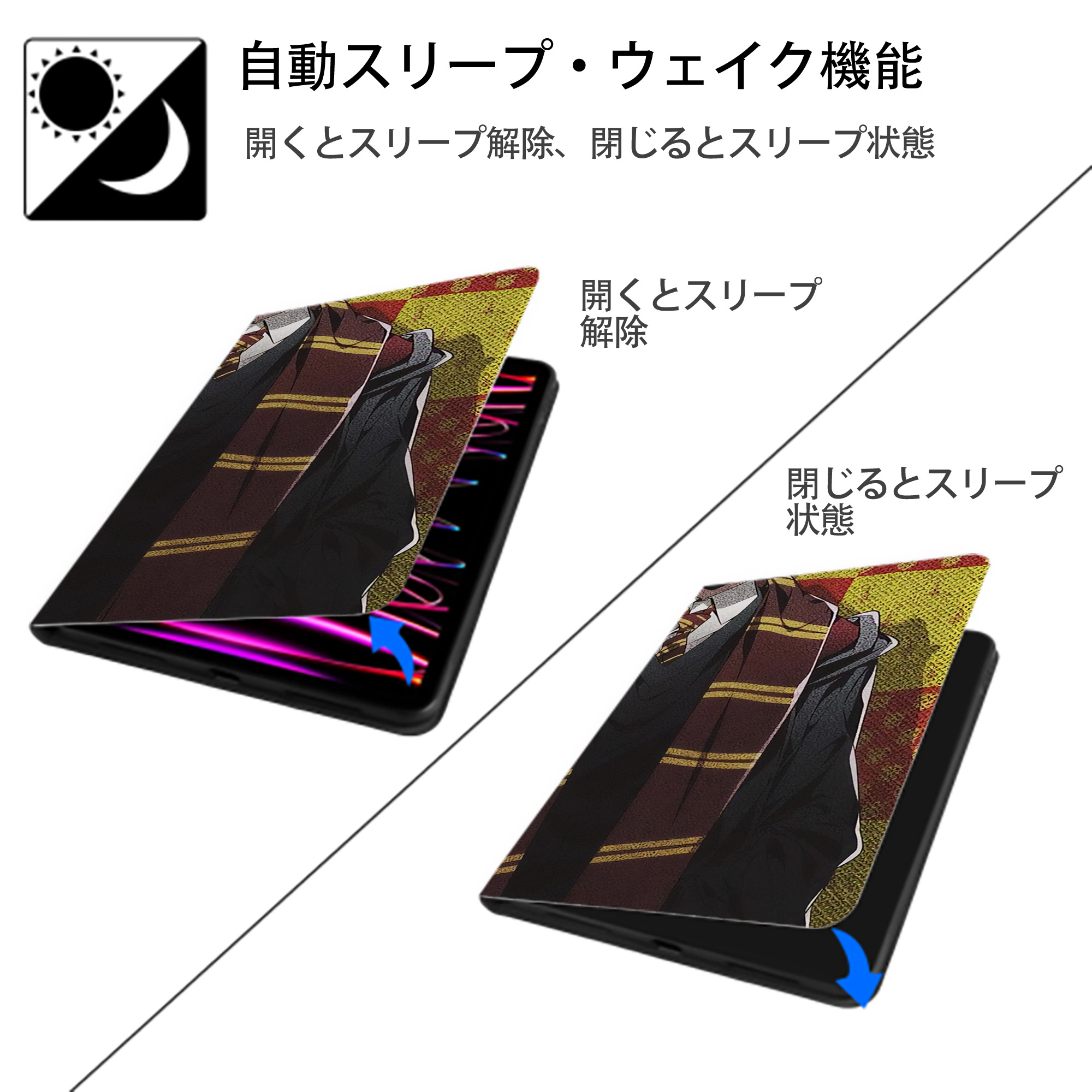 Harry Potter ハリー・ポッターシリーズ IPadケース ペンホルダー付き ブックスタイルデザイン