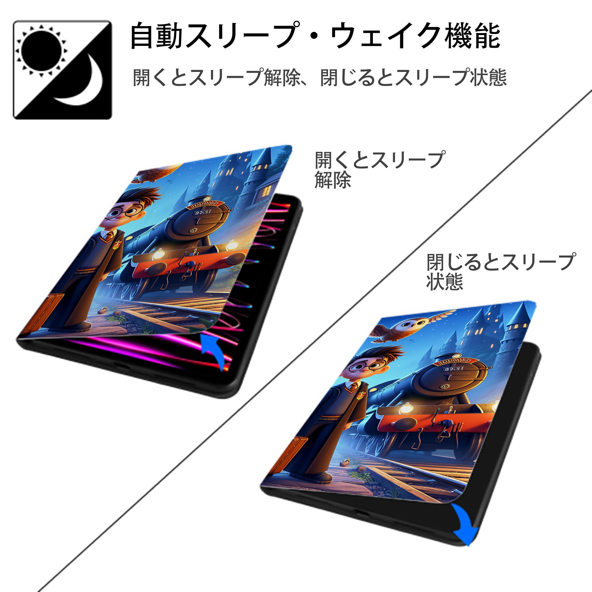Harry Potter ハリー・ポッターシリーズ IPadケース ペンホルダー付き ブックスタイルデザイン