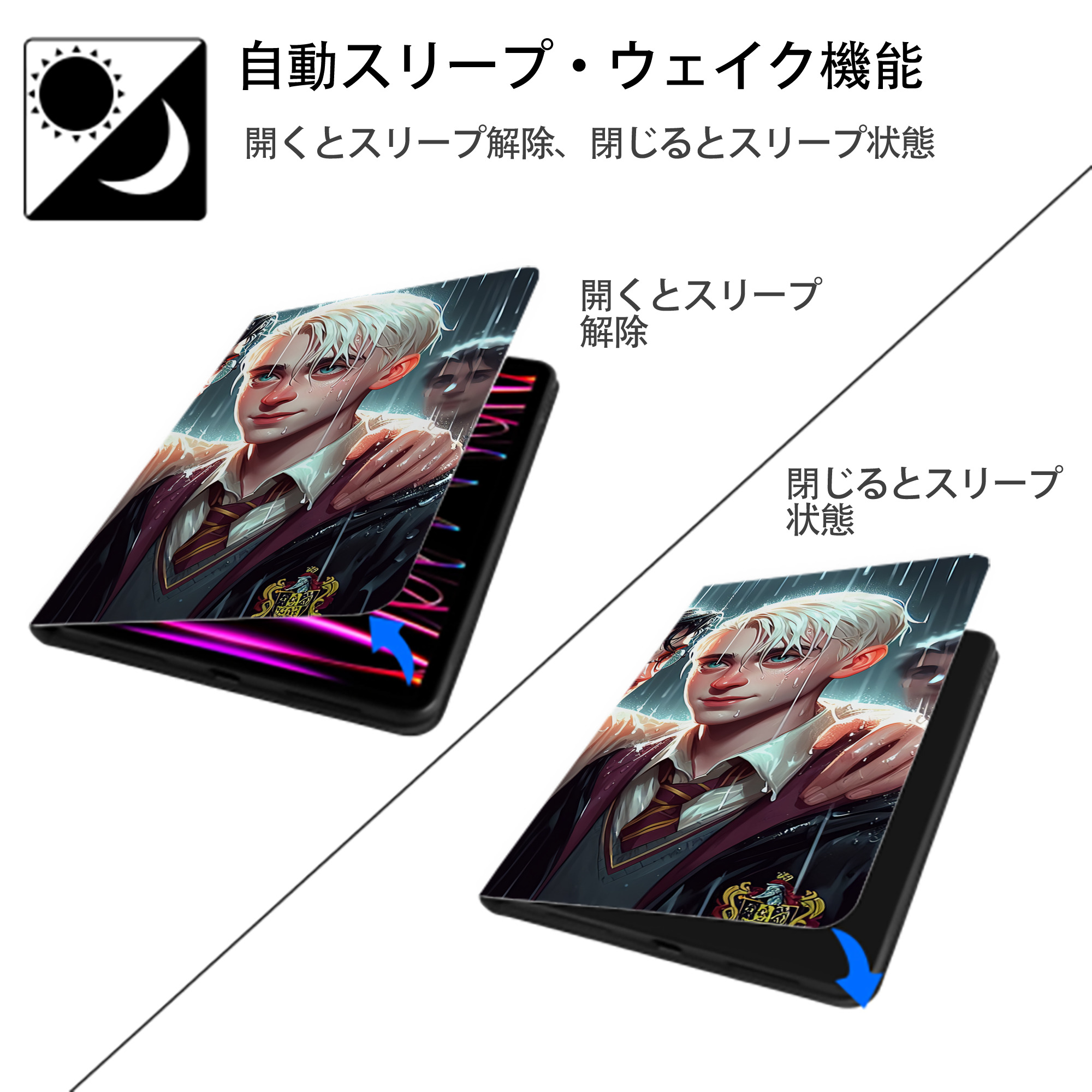 Harry Potter ハリー・ポッターシリーズ IPadケース ペンホルダー付き ブックスタイルデザイン