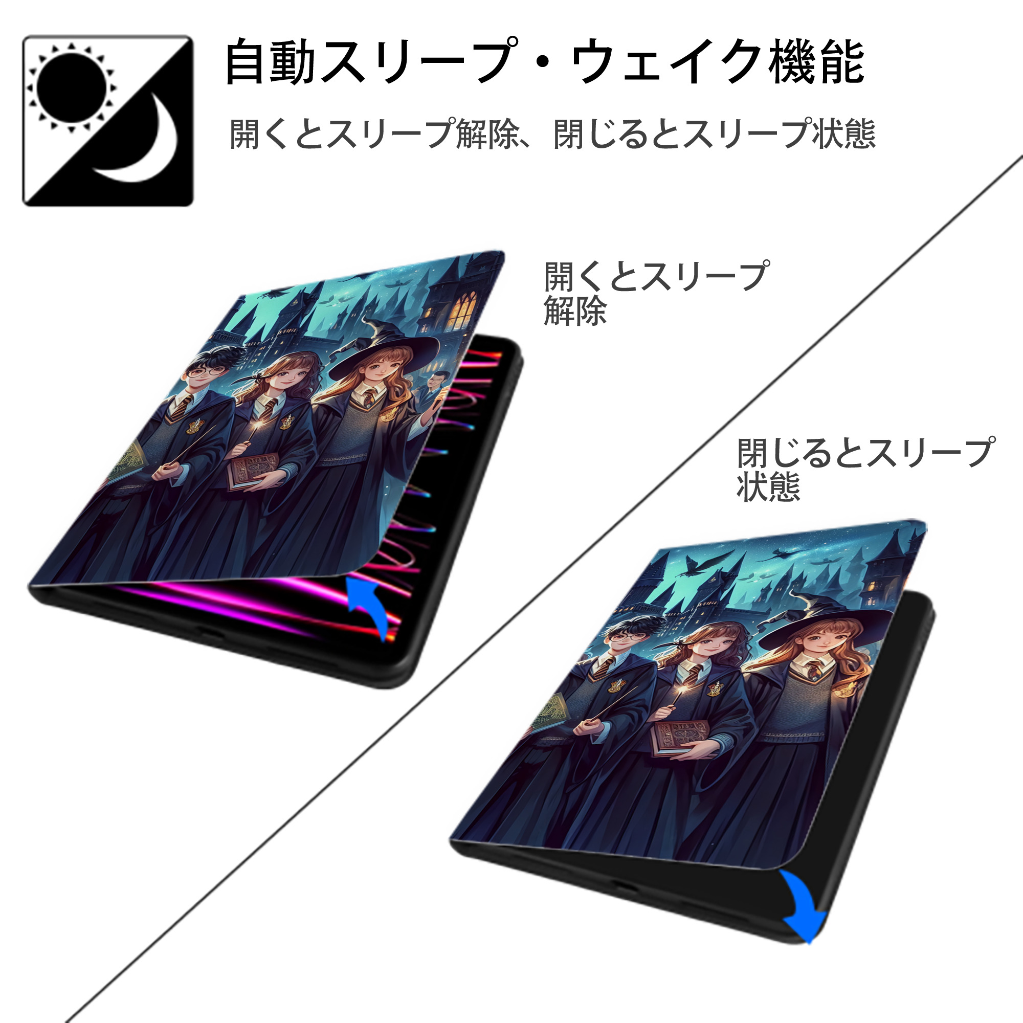 Harry Potter ハリー・ポッターシリーズ IPadケース ペンホルダー付き ブックスタイルデザイン