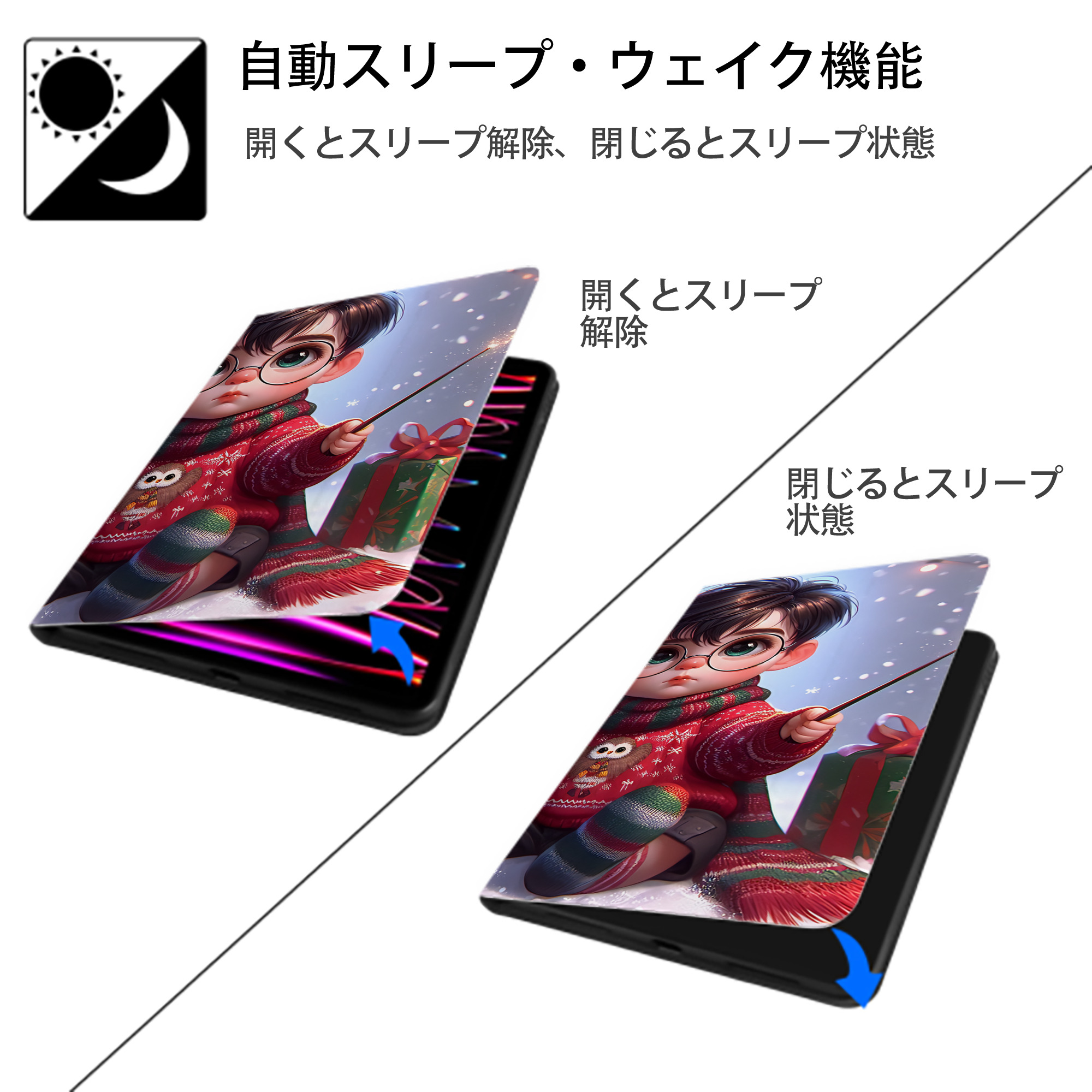 Harry Potter ハリー・ポッターシリーズ IPadケース ペンホルダー付き ブックスタイルデザイン