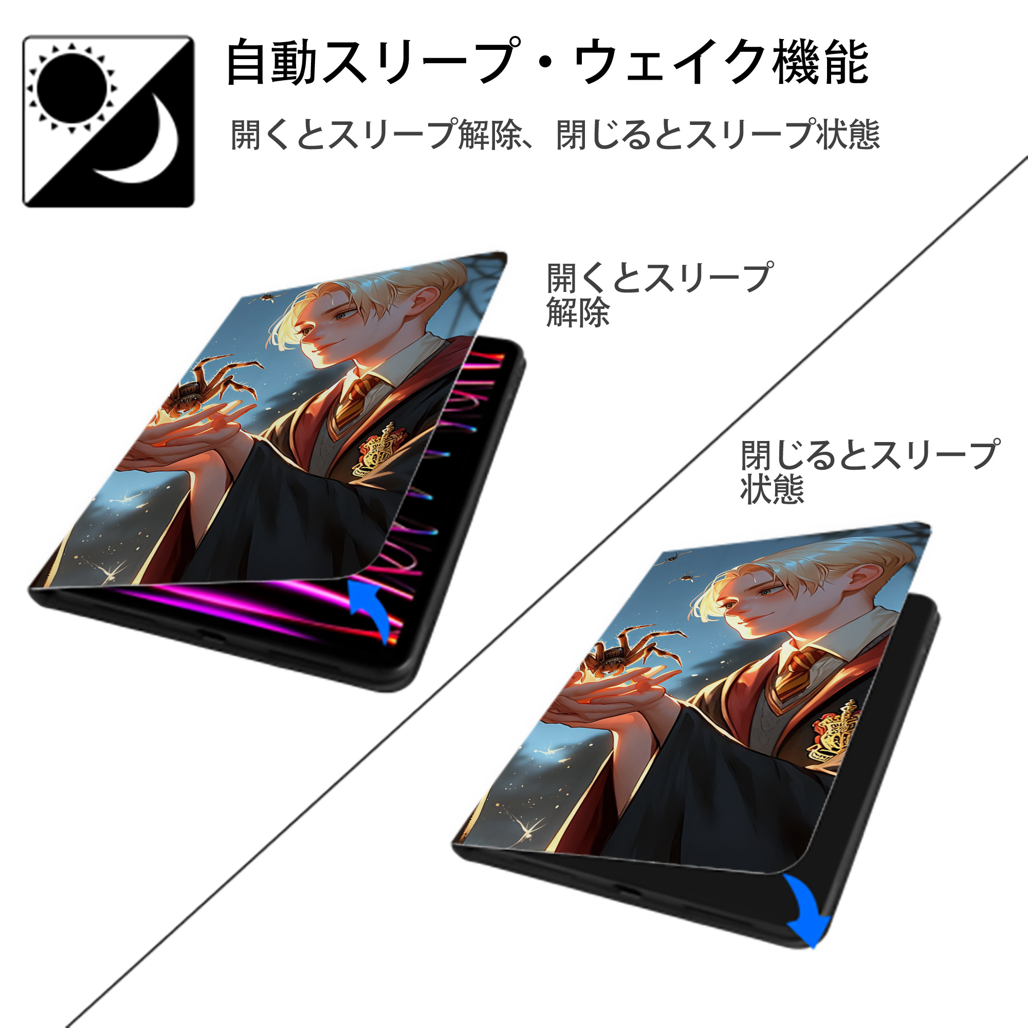 Harry Potter ハリー・ポッターシリーズ IPadケース ペンホルダー付き ブックスタイルデザイン