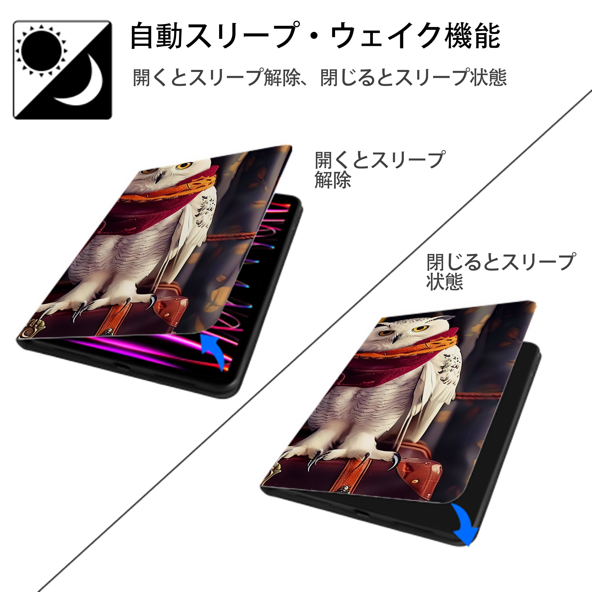 Harry Potter ハリー・ポッターシリーズ IPadケース ペンホルダー付き ブックスタイルデザイン