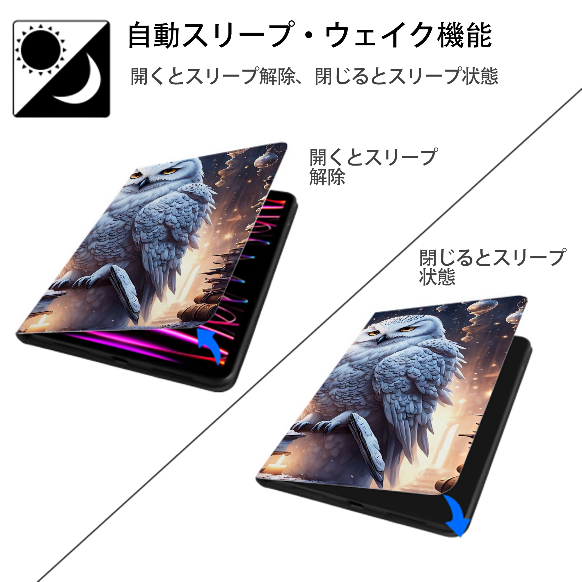 Harry Potter ハリー・ポッターシリーズ IPadケース ペンホルダー付き ブックスタイルデザイン