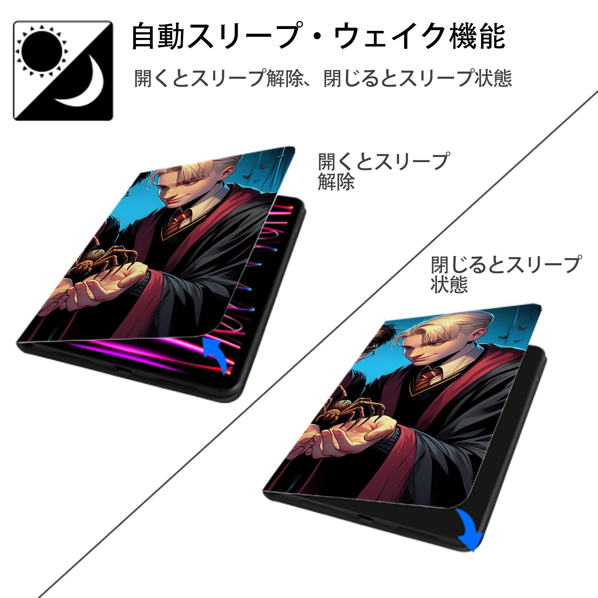 Harry Potter ハリー・ポッターシリーズ IPadケース ペンホルダー付き ブックスタイルデザイン