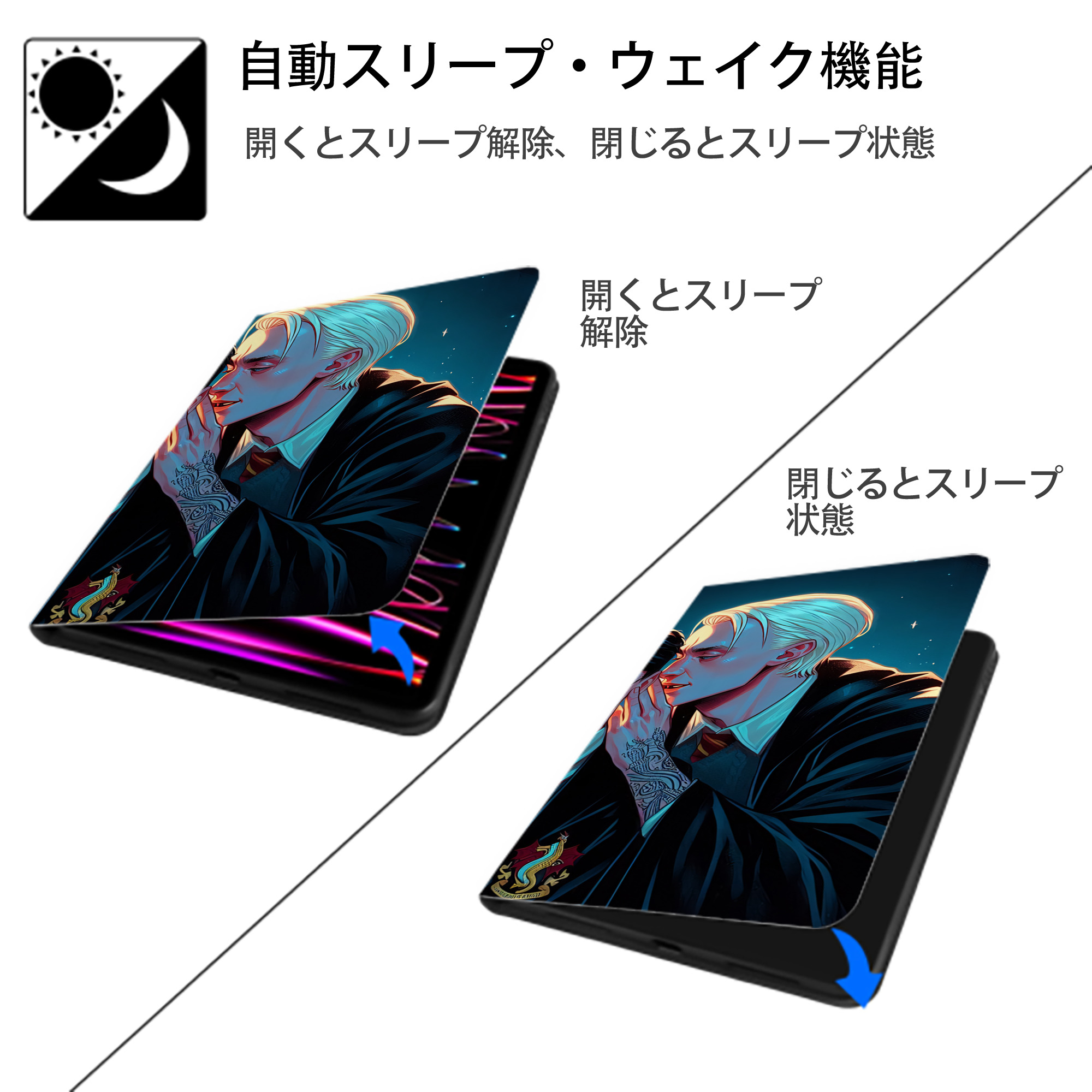 Harry Potter ハリー・ポッターシリーズ IPadケース ペンホルダー付き ブックスタイルデザイン