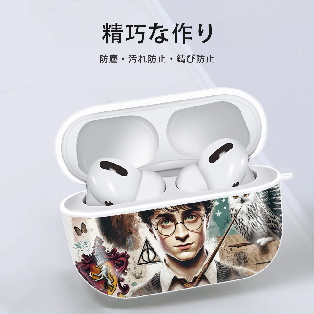 Harry Potter ハリー・ポッターシリーズ 【AirPods Pro用】ハードシェル保護ケース 耐衝撃・防指紋・カラビナ付き商品仕様