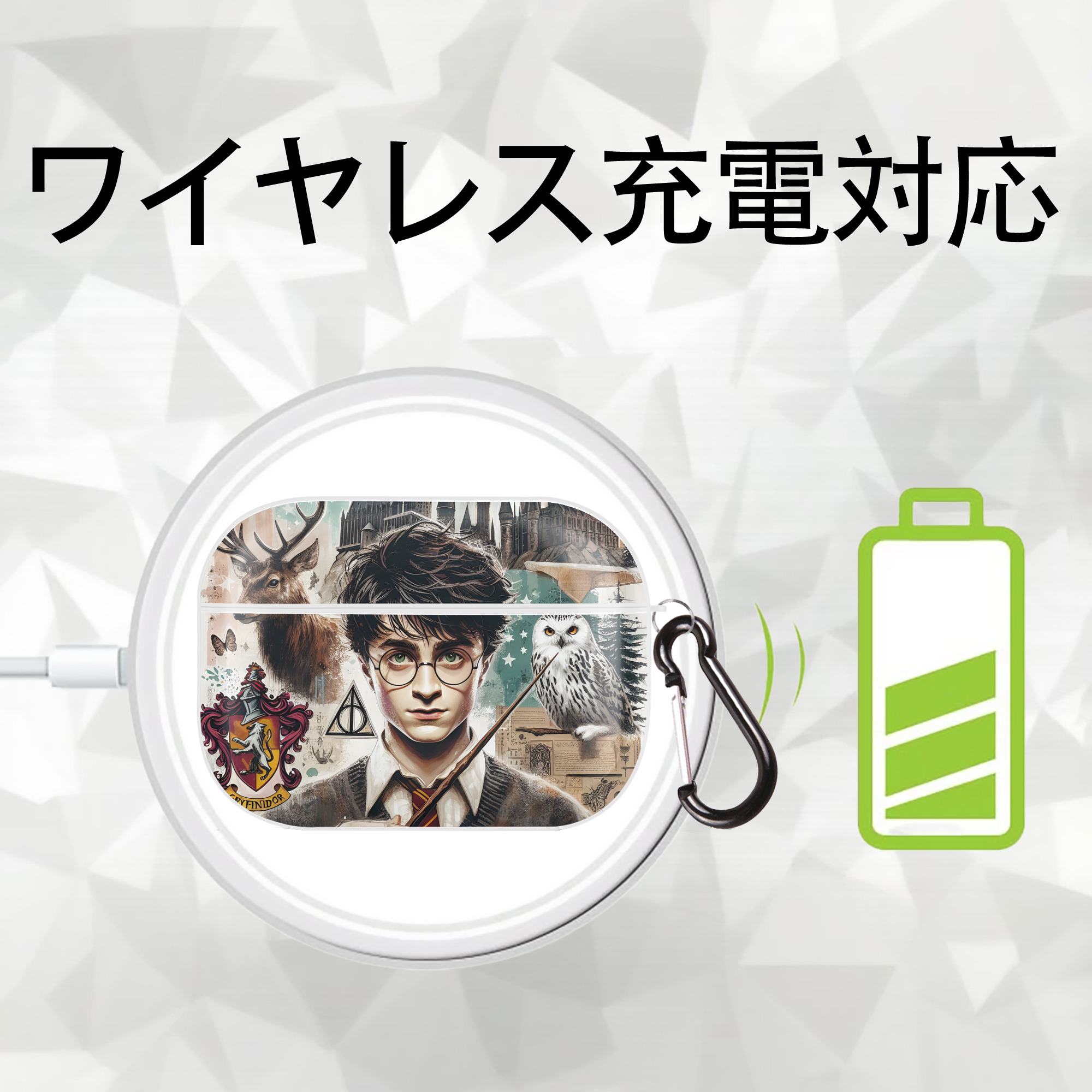 Harry Potter ハリー・ポッターシリーズ 【AirPods Pro用】ハードシェル保護ケース 耐衝撃・防指紋・カラビナ付き商品仕様