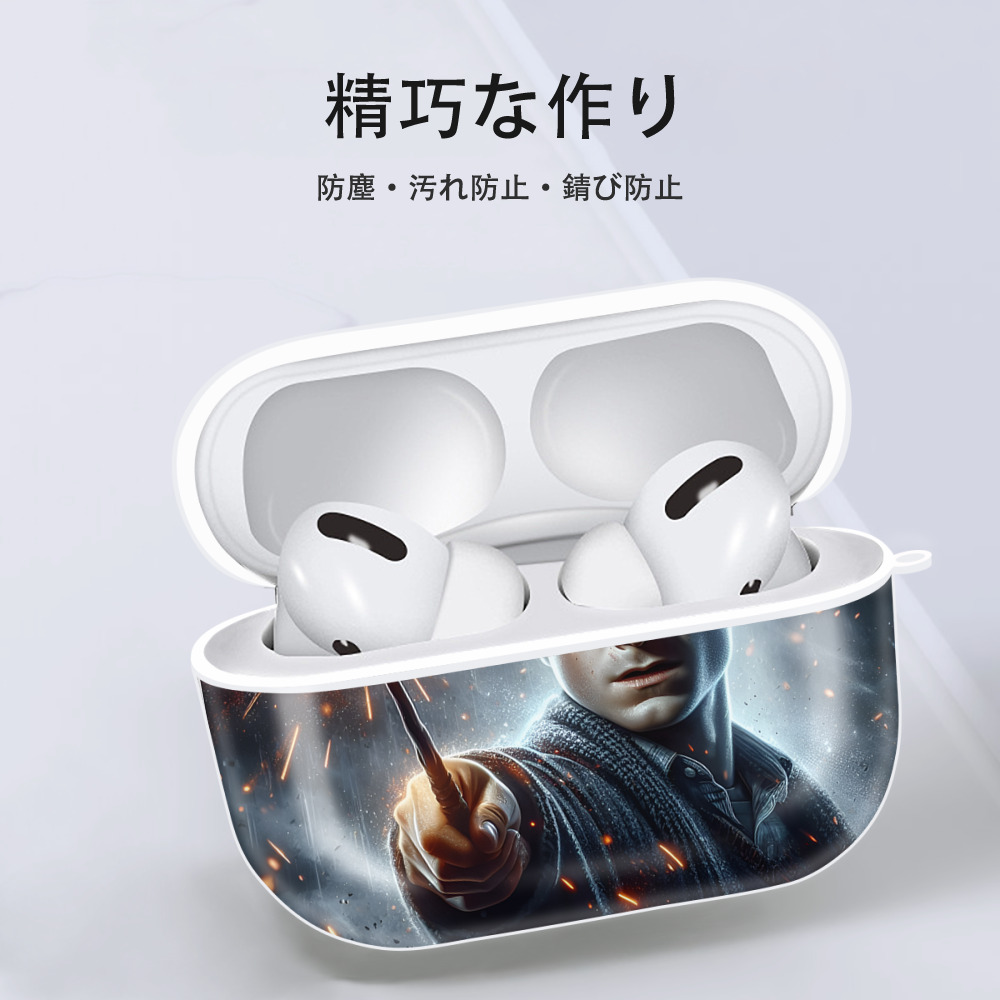Harry Potter ハリー・ポッターシリーズ 【AirPods Pro用】ハードシェル保護ケース 耐衝撃・防指紋・カラビナ付き商品仕様