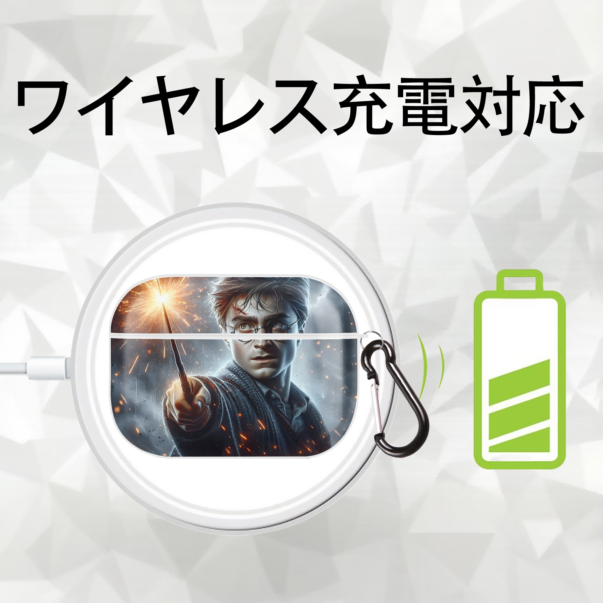 Harry Potter ハリー・ポッターシリーズ 【AirPods Pro用】ハードシェル保護ケース 耐衝撃・防指紋・カラビナ付き商品仕様