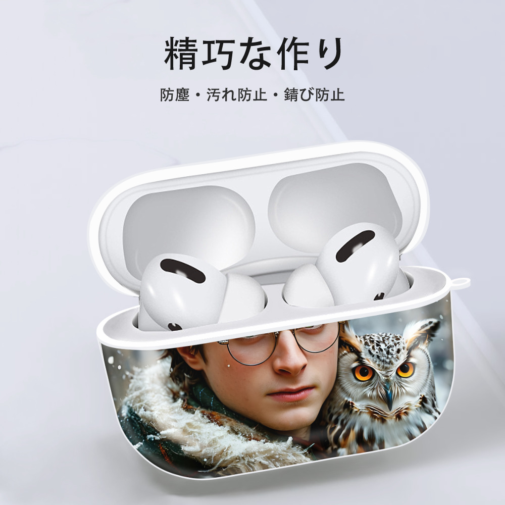 Harry Potter ハリー・ポッターシリーズ 【AirPods Pro用】ハードシェル保護ケース 耐衝撃・防指紋・カラビナ付き商品仕様