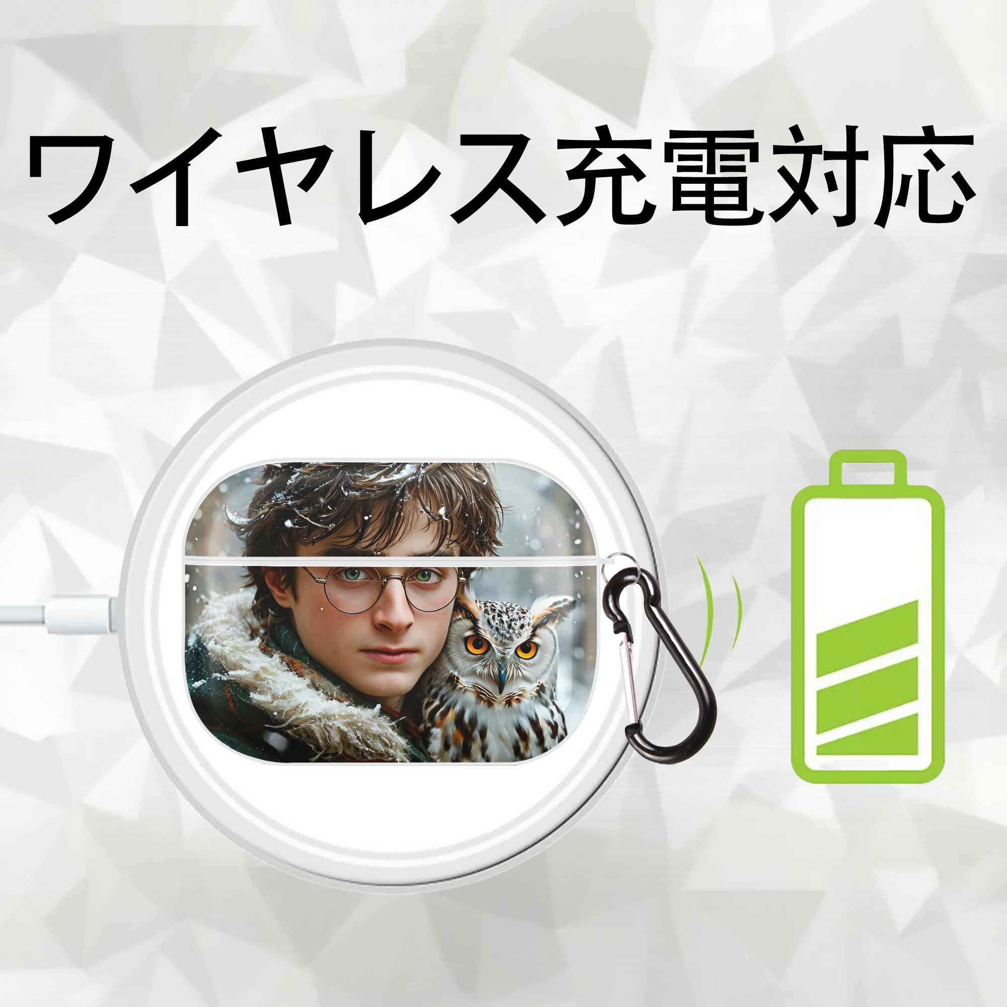 Harry Potter ハリー・ポッターシリーズ 【AirPods Pro用】ハードシェル保護ケース 耐衝撃・防指紋・カラビナ付き商品仕様