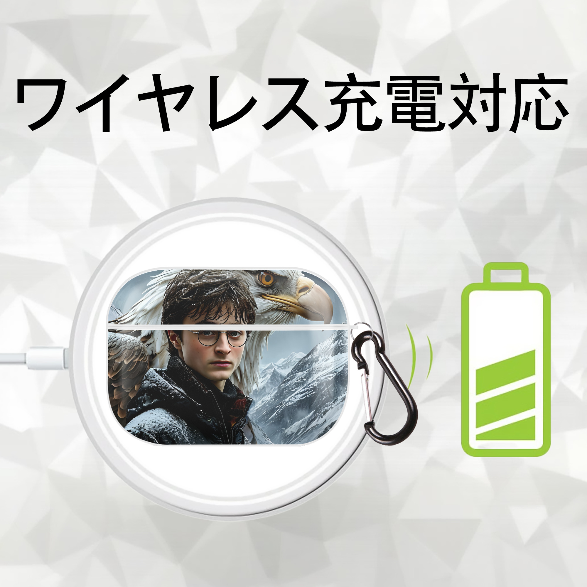 Harry Potter ハリー・ポッターシリーズ 【AirPods Pro用】ハードシェル保護ケース 耐衝撃・防指紋・カラビナ付き商品仕様