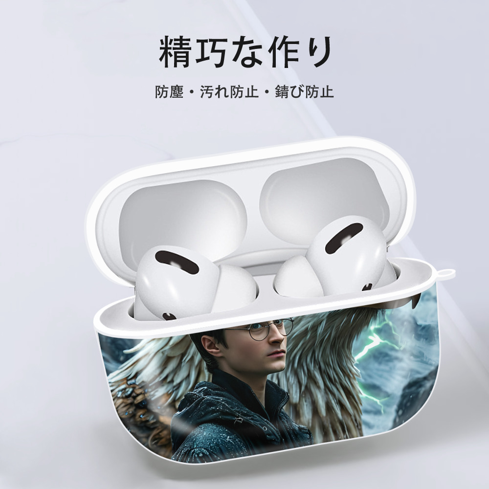 Harry Potter ハリー・ポッターシリーズ 【AirPods Pro用】ハードシェル保護ケース 耐衝撃・防指紋・カラビナ付き商品仕様