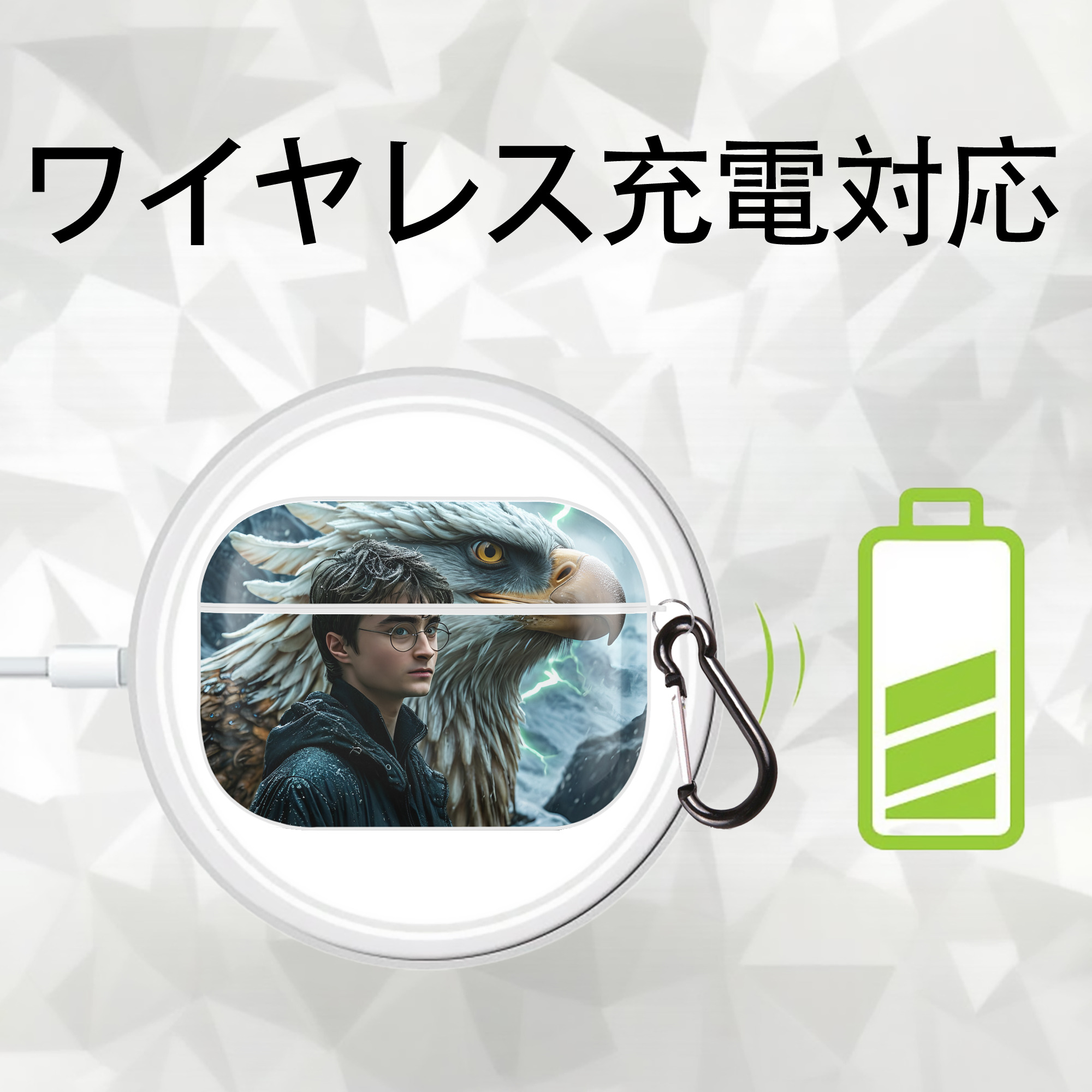 Harry Potter ハリー・ポッターシリーズ 【AirPods Pro用】ハードシェル保護ケース 耐衝撃・防指紋・カラビナ付き商品仕様
