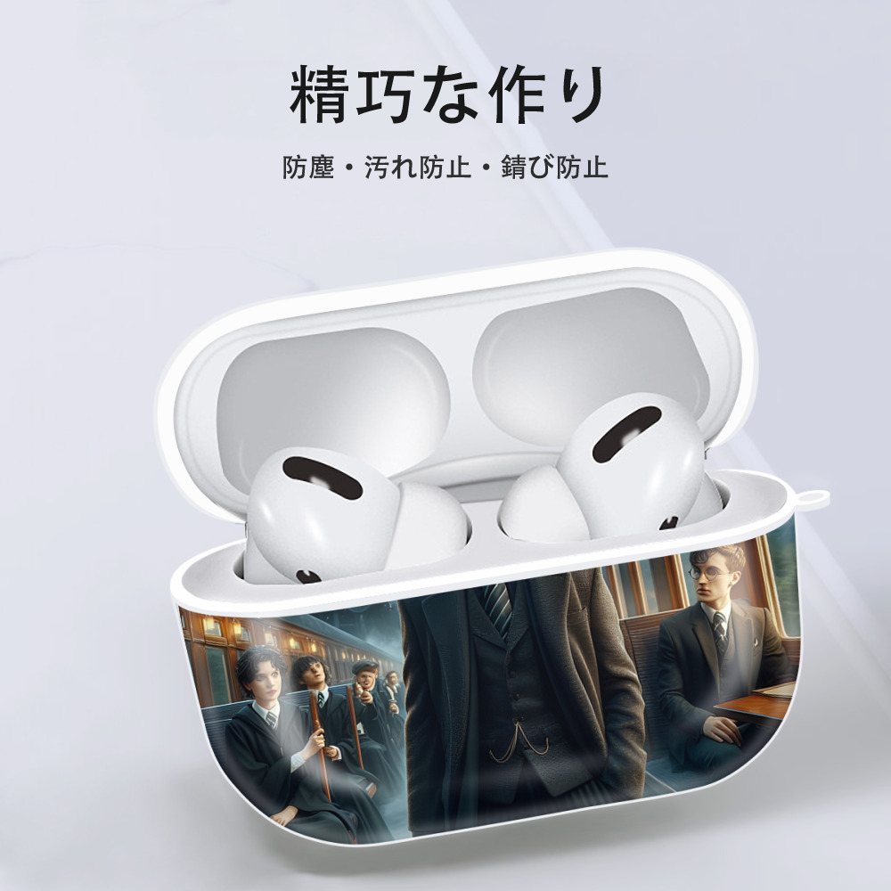 Harry Potter ハリー・ポッターシリーズ 【AirPods Pro用】ハードシェル保護ケース 耐衝撃・防指紋・カラビナ付き商品仕様