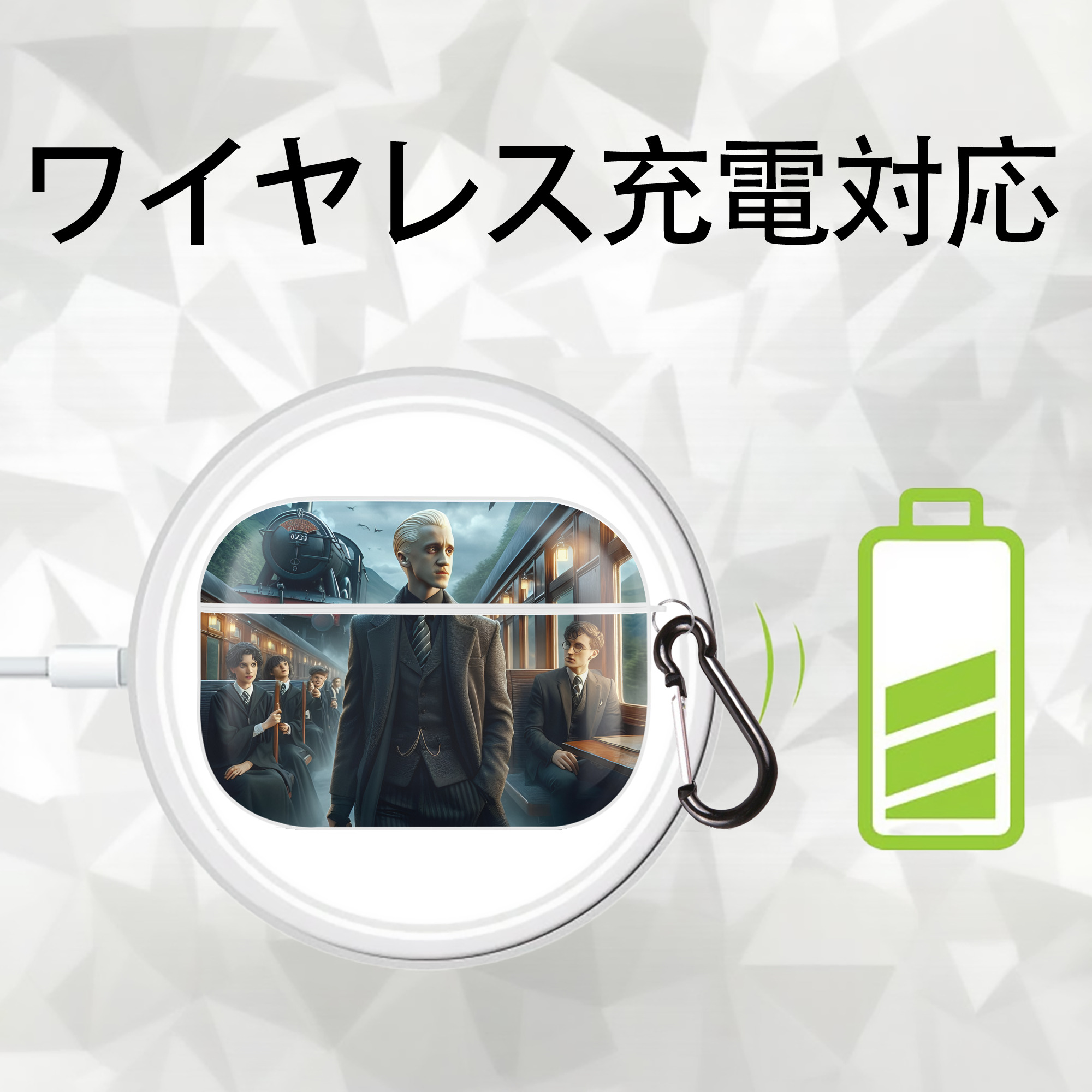 Harry Potter ハリー・ポッターシリーズ 【AirPods Pro用】ハードシェル保護ケース 耐衝撃・防指紋・カラビナ付き商品仕様