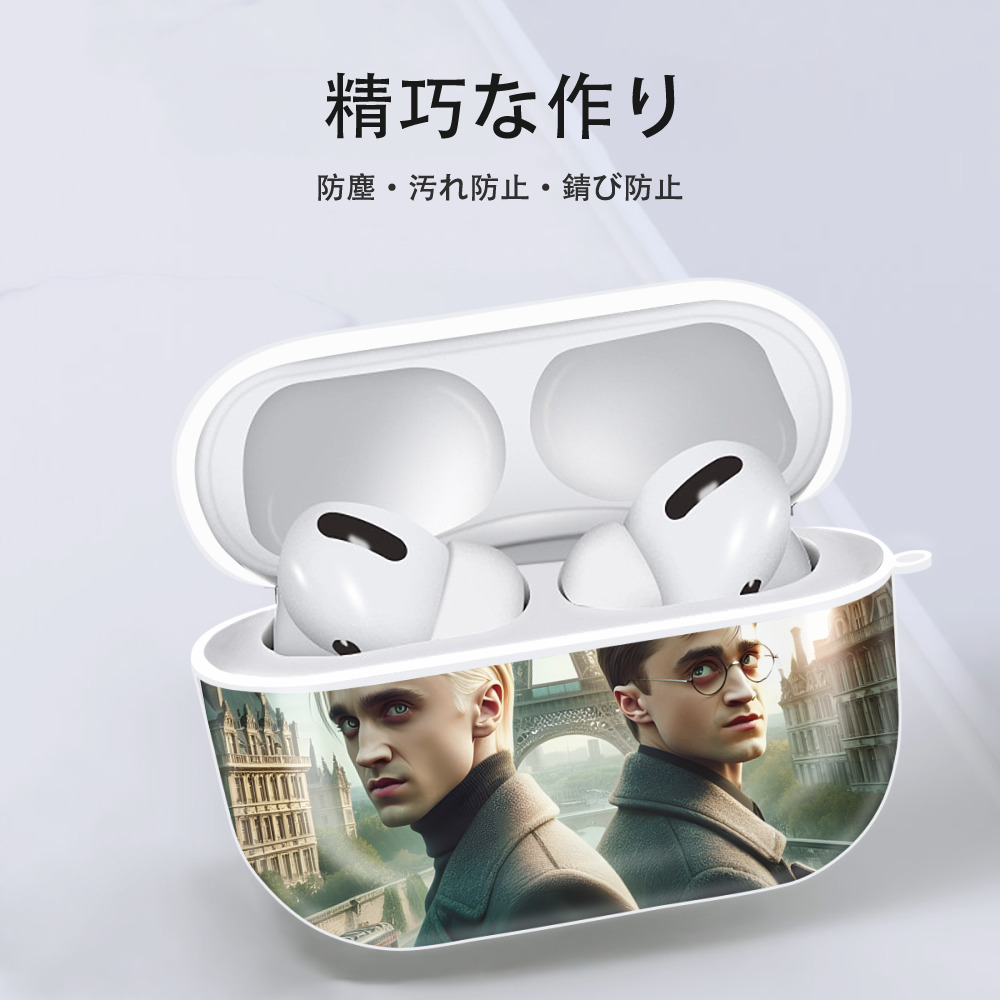 Harry Potter ハリー・ポッターシリーズ 【AirPods Pro用】ハードシェル保護ケース 耐衝撃・防指紋・カラビナ付き商品仕様
