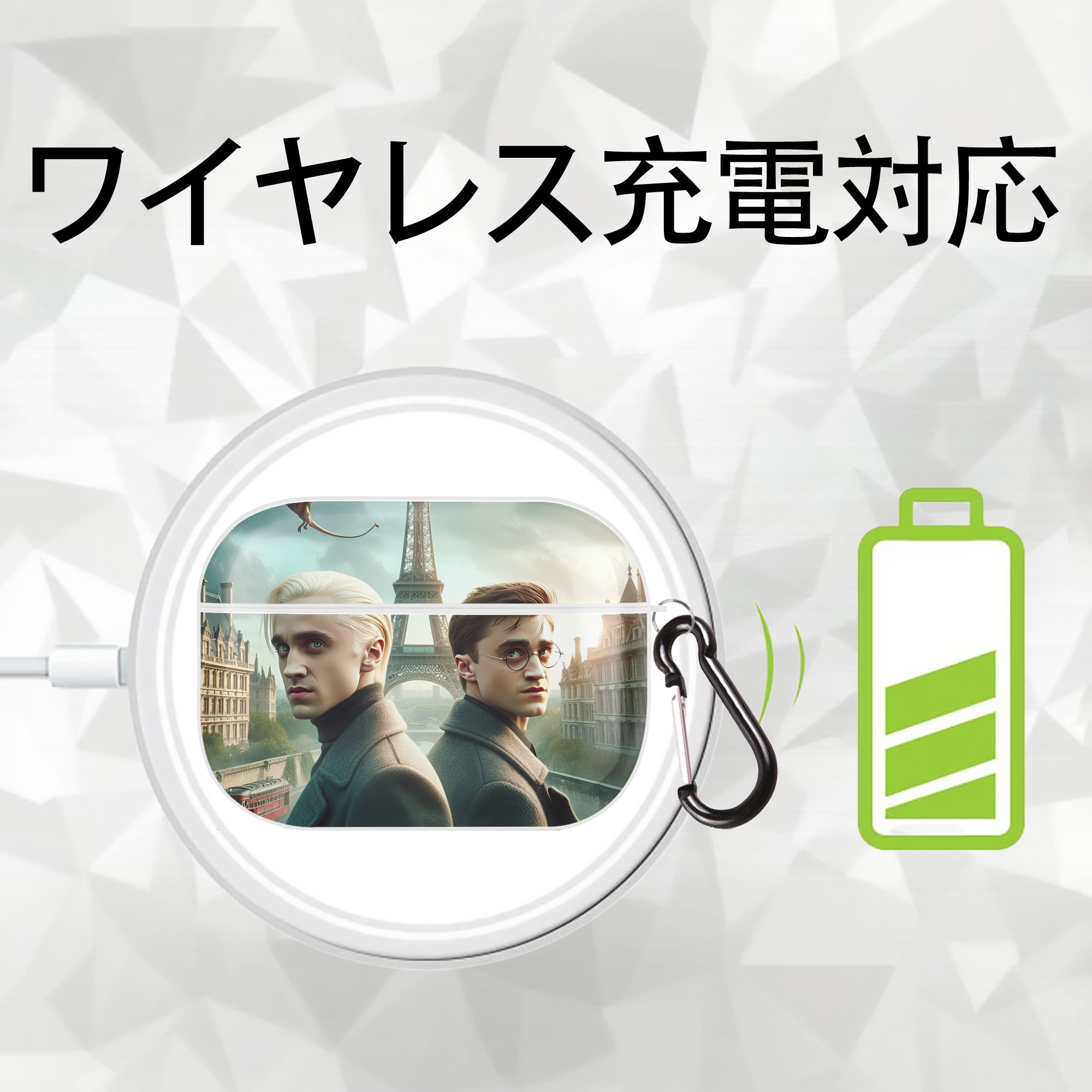 Harry Potter ハリー・ポッターシリーズ 【AirPods Pro用】ハードシェル保護ケース 耐衝撃・防指紋・カラビナ付き商品仕様