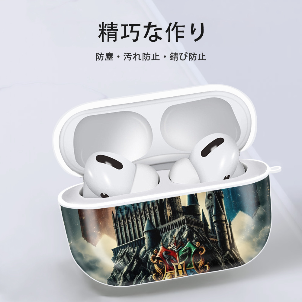 Harry Potter ハリー・ポッターシリーズ 【AirPods Pro用】ハードシェル保護ケース 耐衝撃・防指紋・カラビナ付き商品仕様