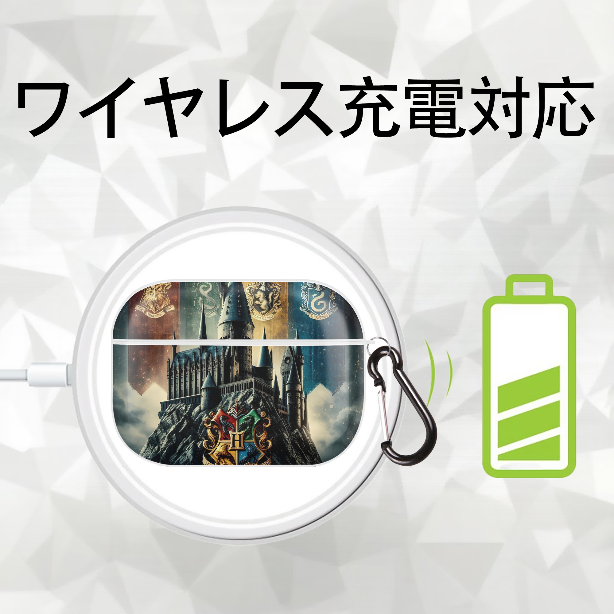 Harry Potter ハリー・ポッターシリーズ 【AirPods Pro用】ハードシェル保護ケース 耐衝撃・防指紋・カラビナ付き商品仕様