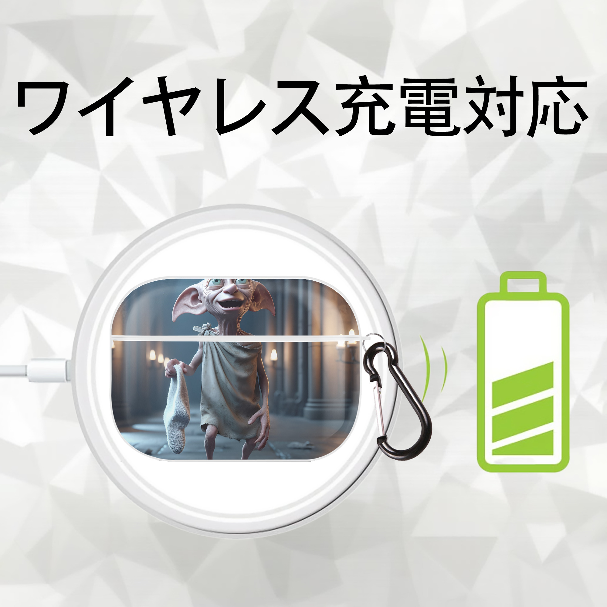 Harry Potter ハリー・ポッターシリーズ 【AirPods Pro用】ハードシェル保護ケース 耐衝撃・防指紋・カラビナ付き商品仕様