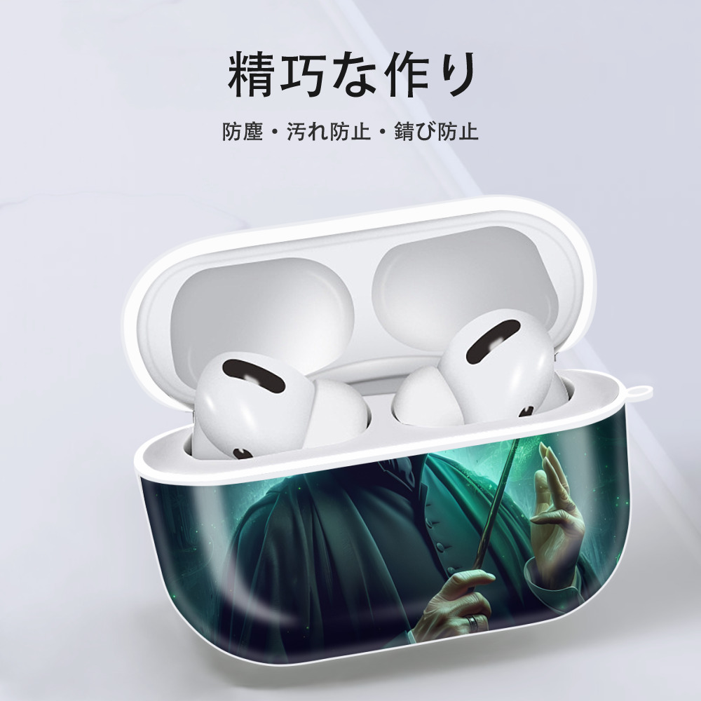 Harry Potter ハリー・ポッターシリーズ 【AirPods Pro用】ハードシェル保護ケース 耐衝撃・防指紋・カラビナ付き商品仕様
