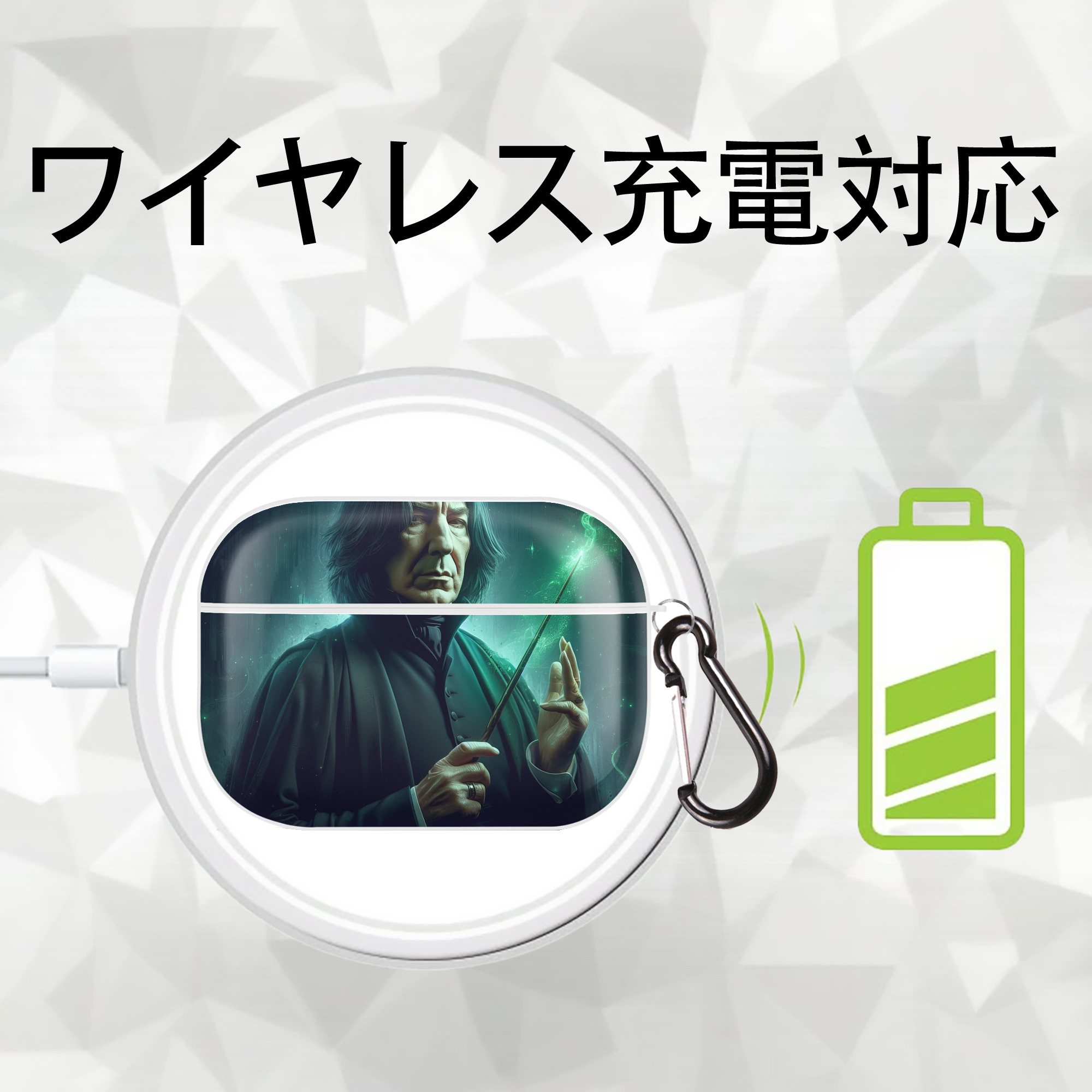 Harry Potter ハリー・ポッターシリーズ 【AirPods Pro用】ハードシェル保護ケース 耐衝撃・防指紋・カラビナ付き商品仕様